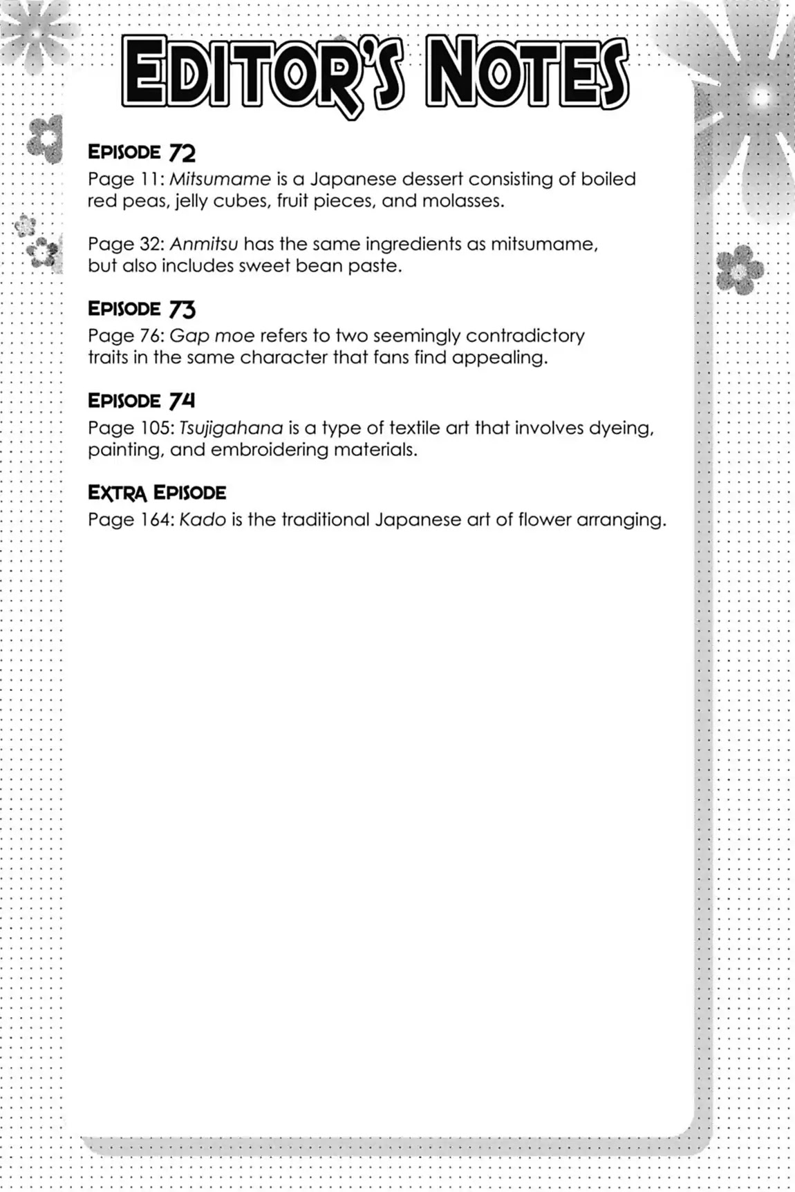Ouran High School Host Club Chapter 75.8 page 1 - Vol.16 Editor's Notes