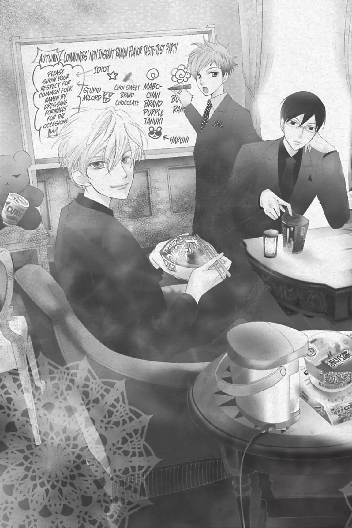 Ouran High School Host Club Chapter 75 page 2 - Chapter 75: Vol.16 Episode 75