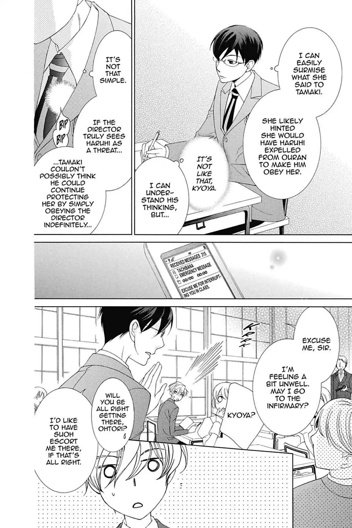 Ouran High School Host Club Chapter 75 page 25 - Chapter 75: Vol.16 Episode 75