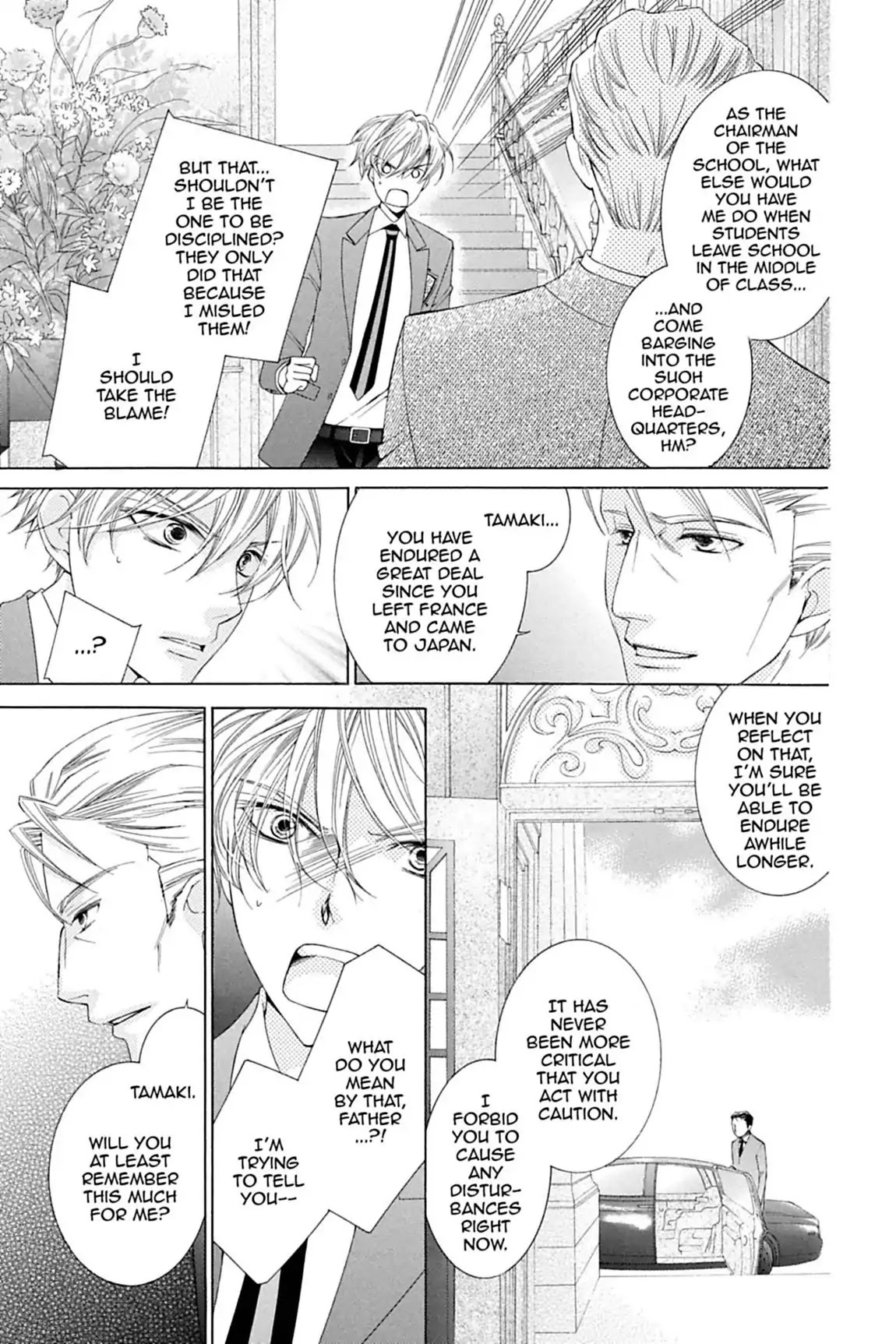 Ouran High School Host Club Chapter 76 page 6 - Chapter 76: Vol.17 Episode 76