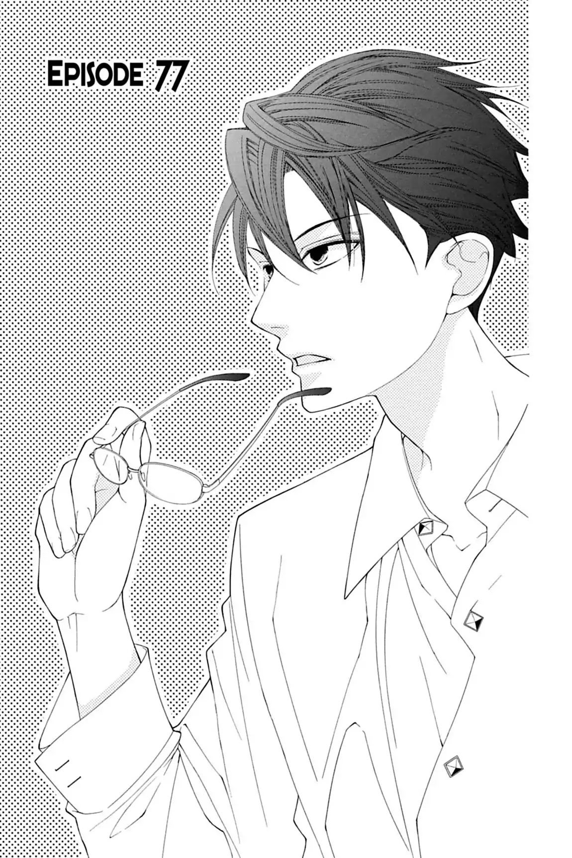 Ouran High School Host Club Chapter 77 page 1 - Chapter 77: Vol.17 Episode 77