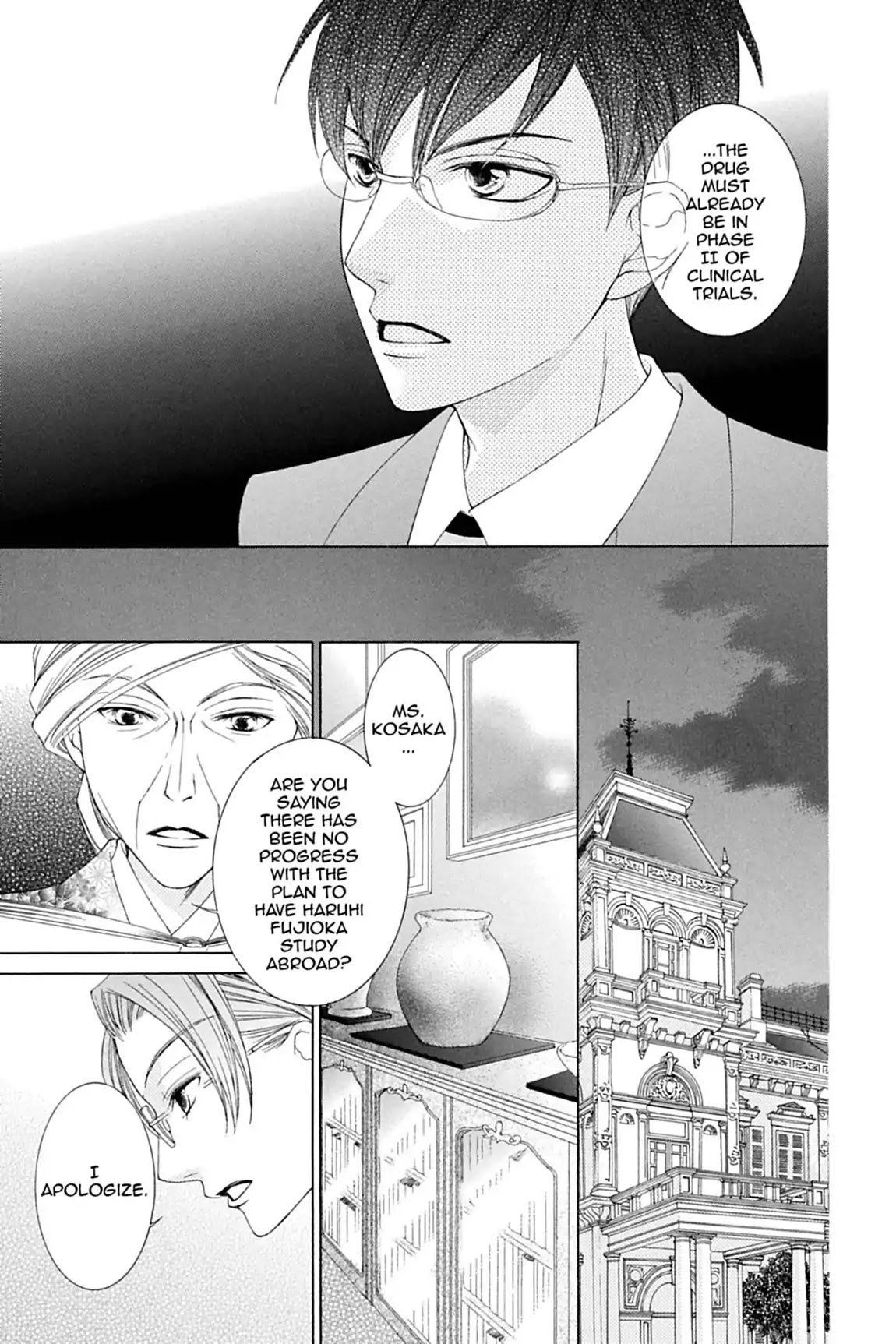 Ouran High School Host Club Chapter 77 page 19 - Chapter 77: Vol.17 Episode 77