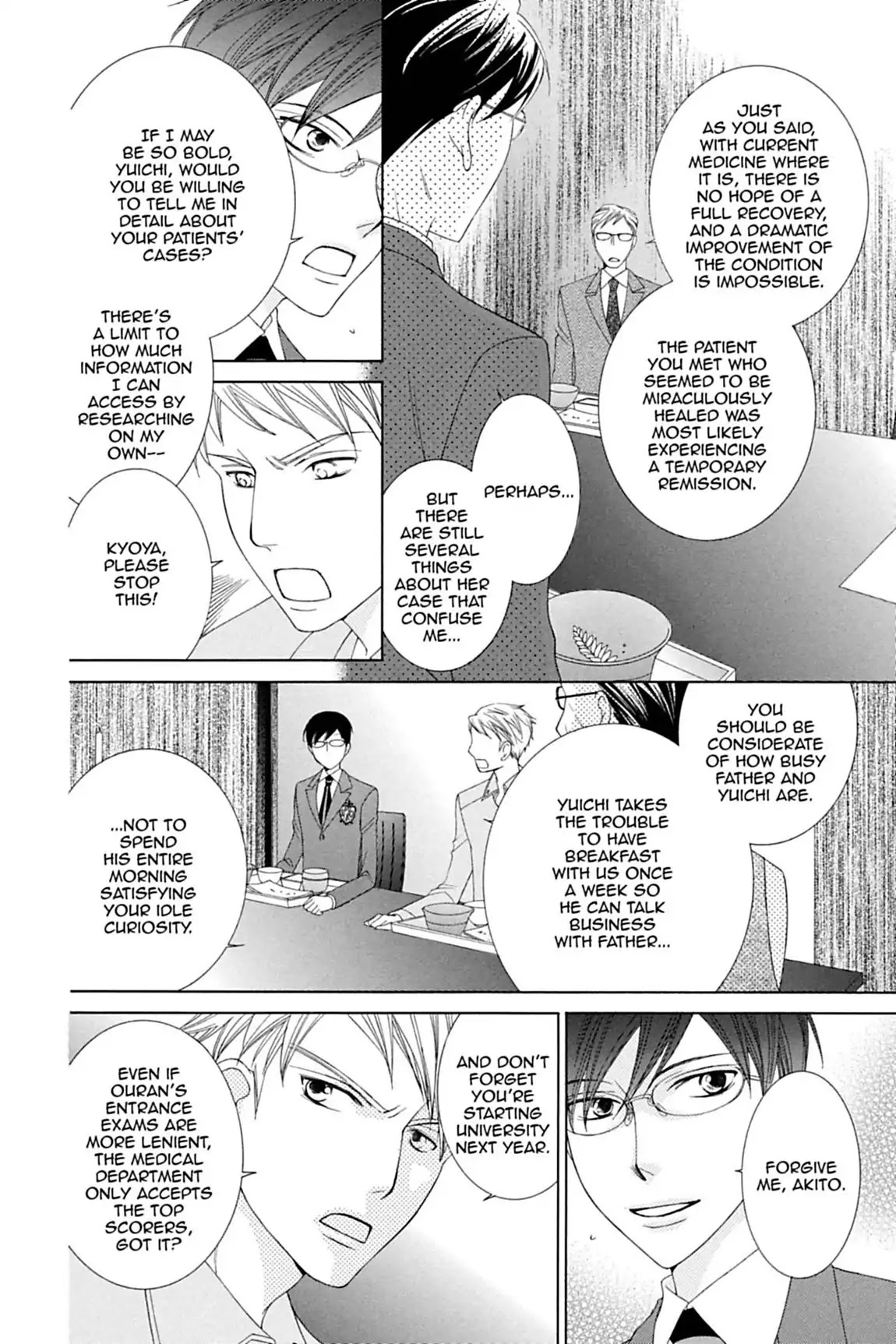 Ouran High School Host Club Chapter 77 page 4 - Chapter 77: Vol.17 Episode 77