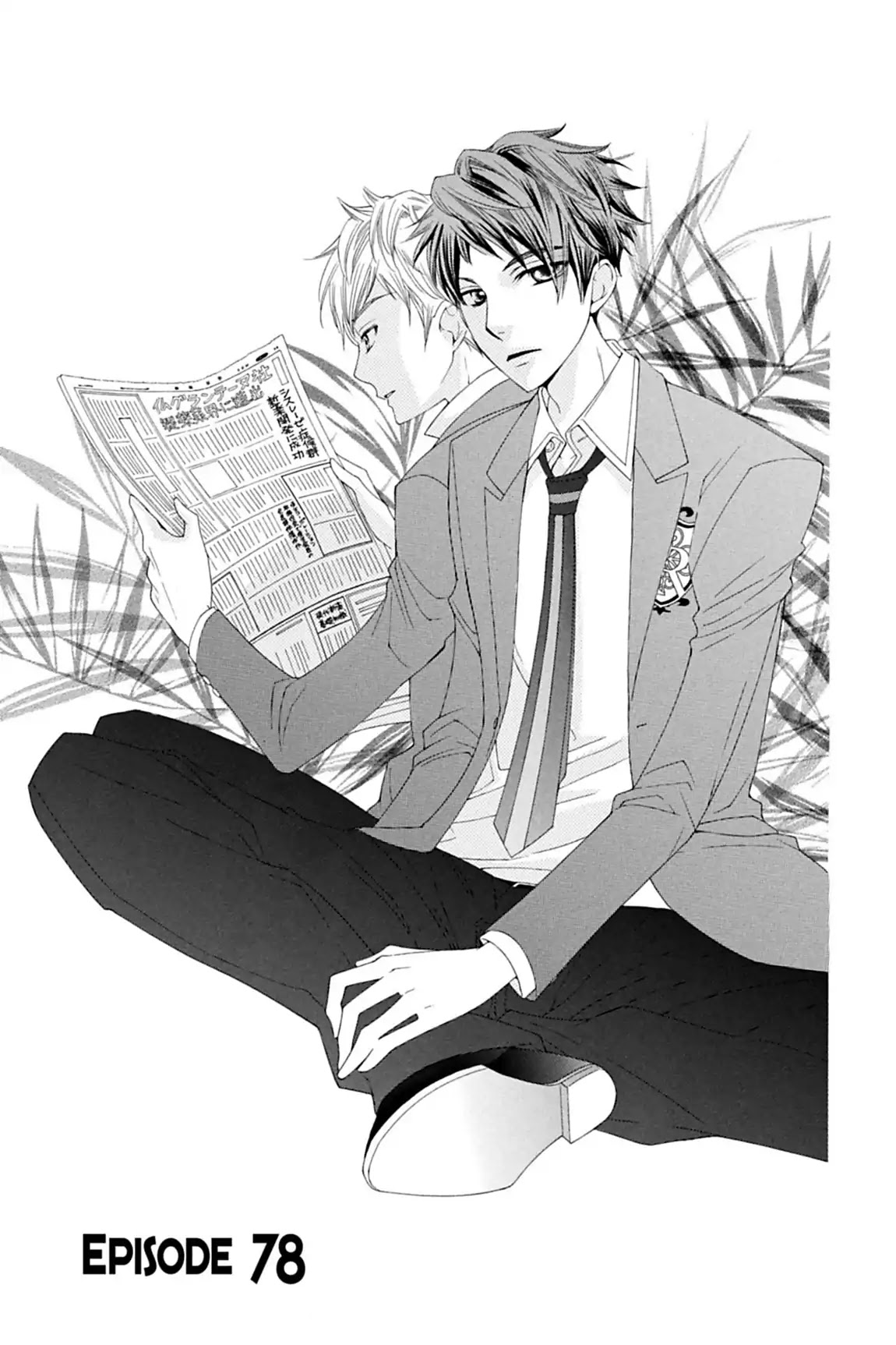 Ouran High School Host Club Chapter 78 page 1 - Chapter 78: Vol.17 Episode 78