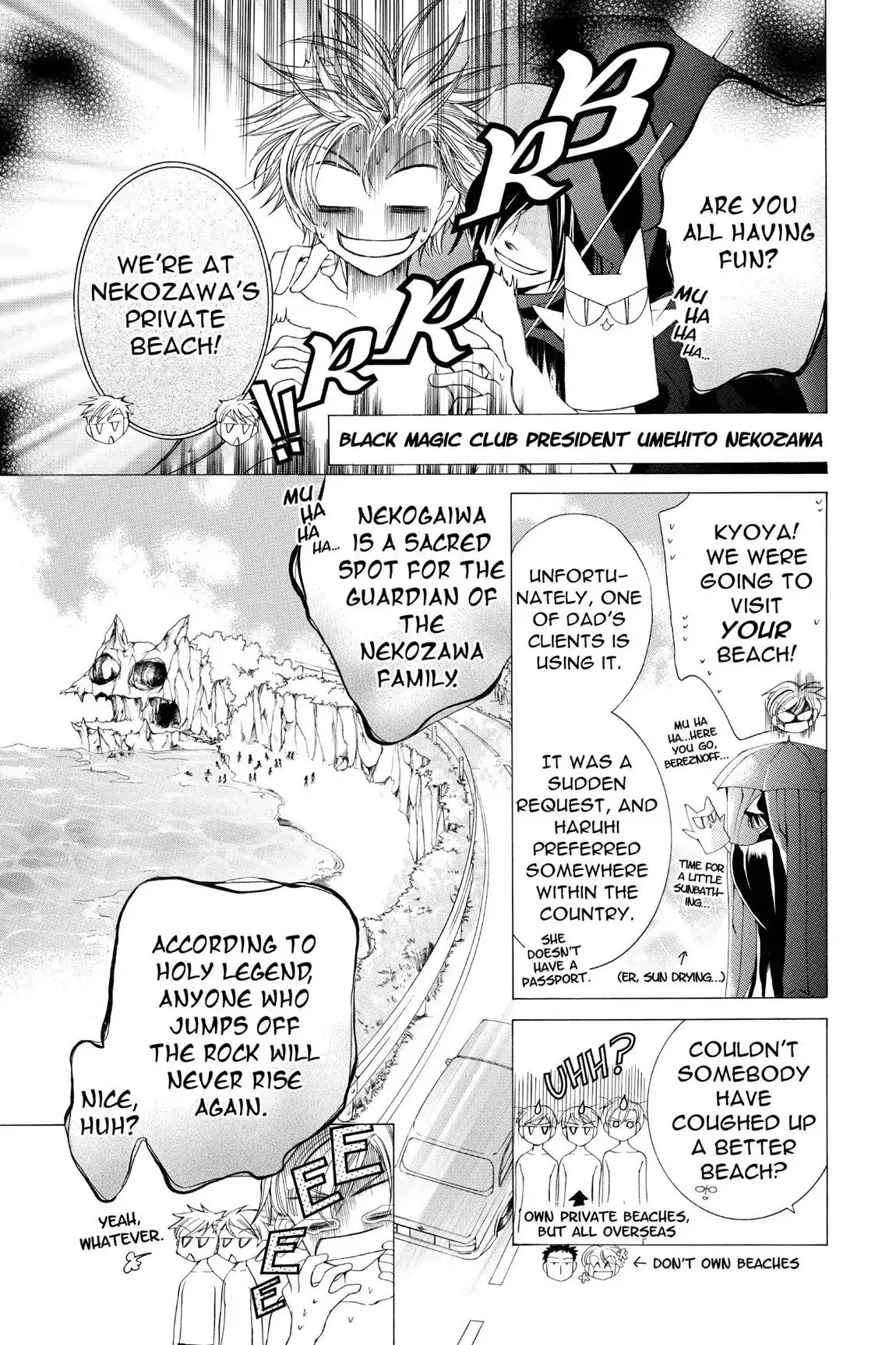 Ouran High School Host Club Chapter 8 page 16 - Chapter 8: Vol.3 Episode 8