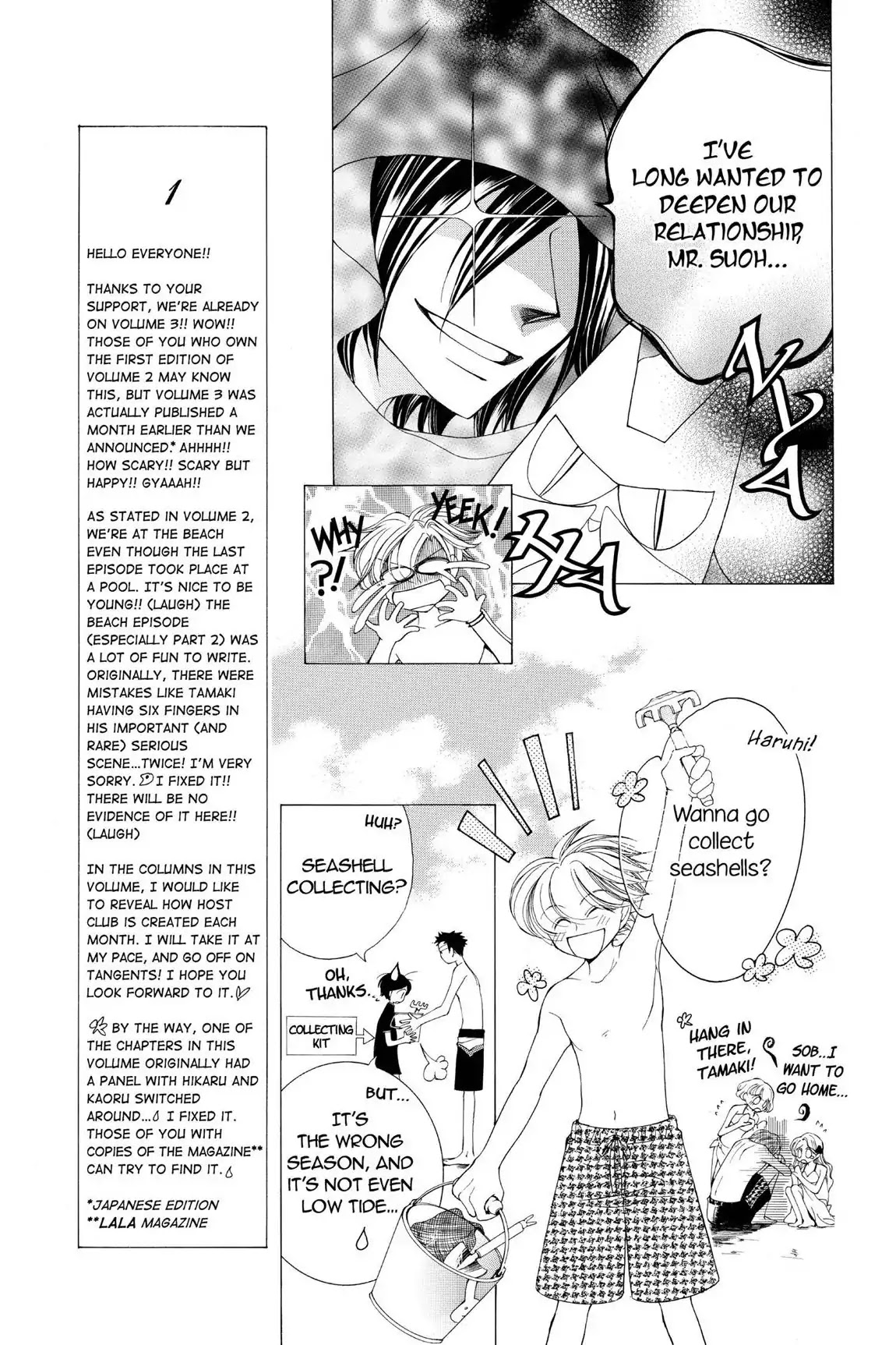 Ouran High School Host Club Chapter 8 page 18 - Chapter 8: Vol.3 Episode 8