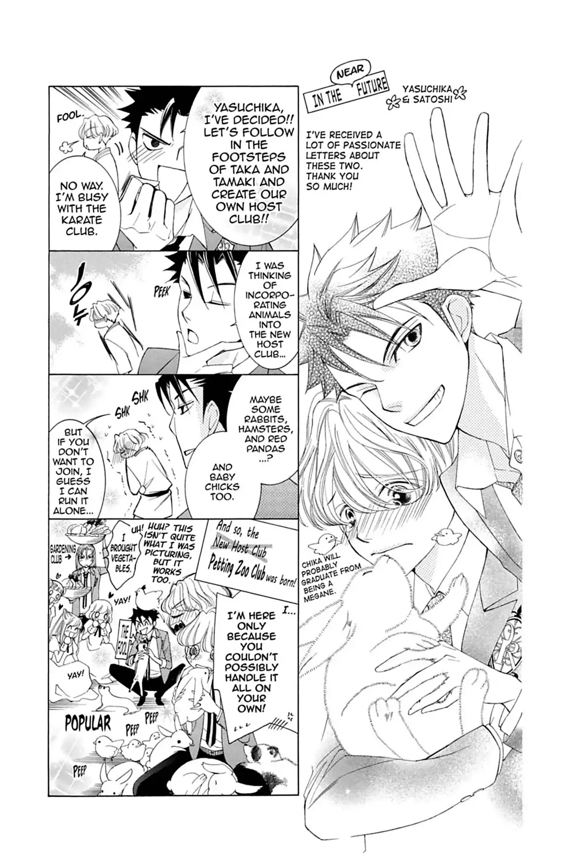 Ouran High School Host Club Chapter 81 page 4 - Chapter 81: Vol.18 Episode 81