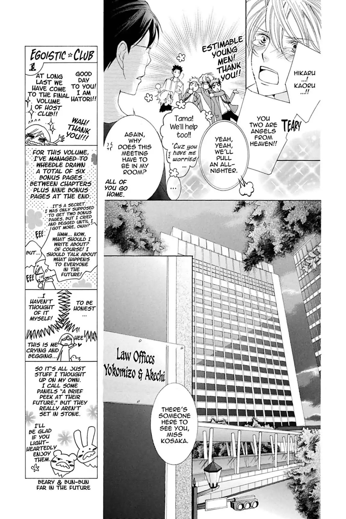 Ouran High School Host Club Chapter 81 page 42 - Chapter 81: Vol.18 Episode 81