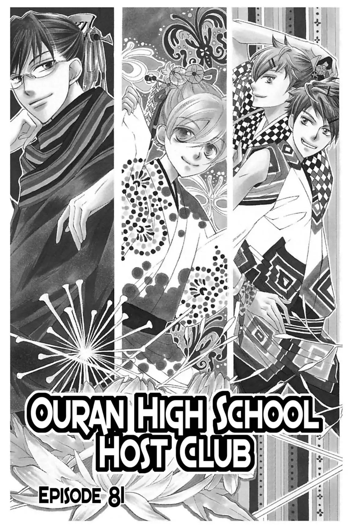 Ouran High School Host Club Chapter 81 page 6 - Chapter 81: Vol.18 Episode 81