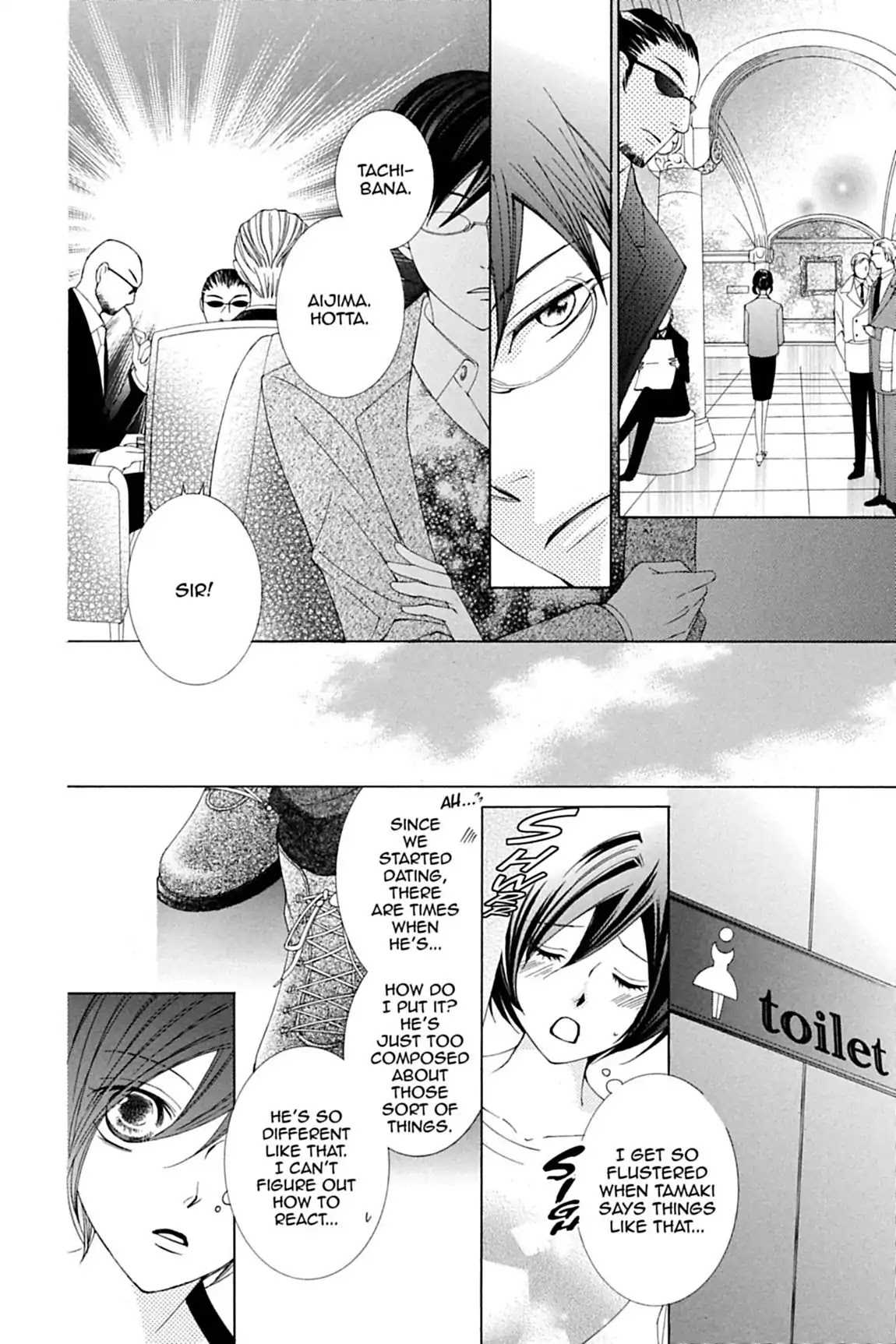 Ouran High School Host Club Chapter 83.5 page 17 - Vol.18 Special Extra Story