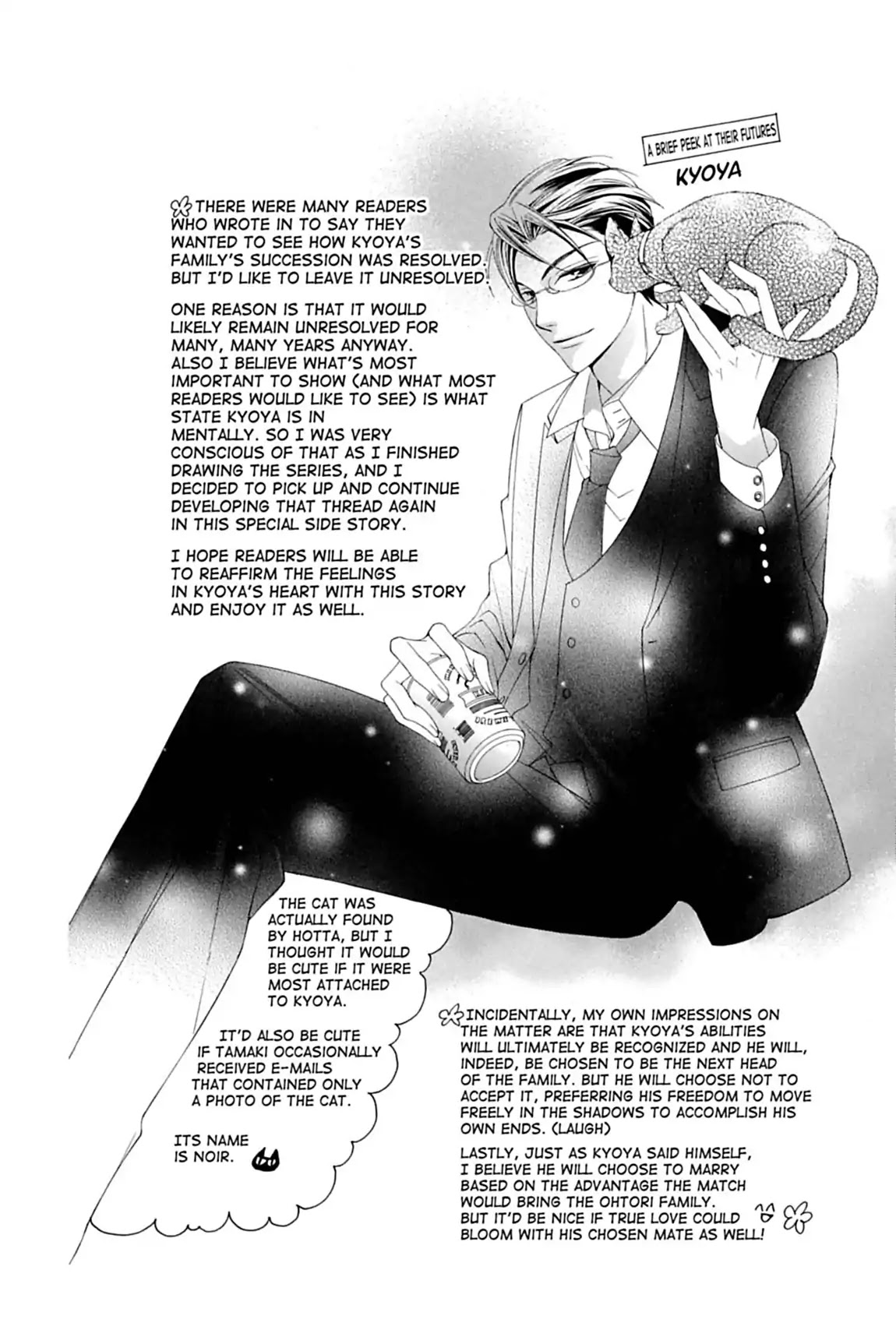 Ouran High School Host Club Chapter 83.5 page 3 - Vol.18 Special Extra Story