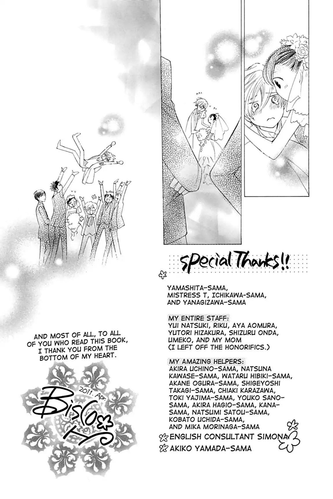 Ouran High School Host Club Chapter 83.6 page 9 - Vol.18 Extra Episode: A Brief Peek At Their Future: Tamaki & Haruhi Edition