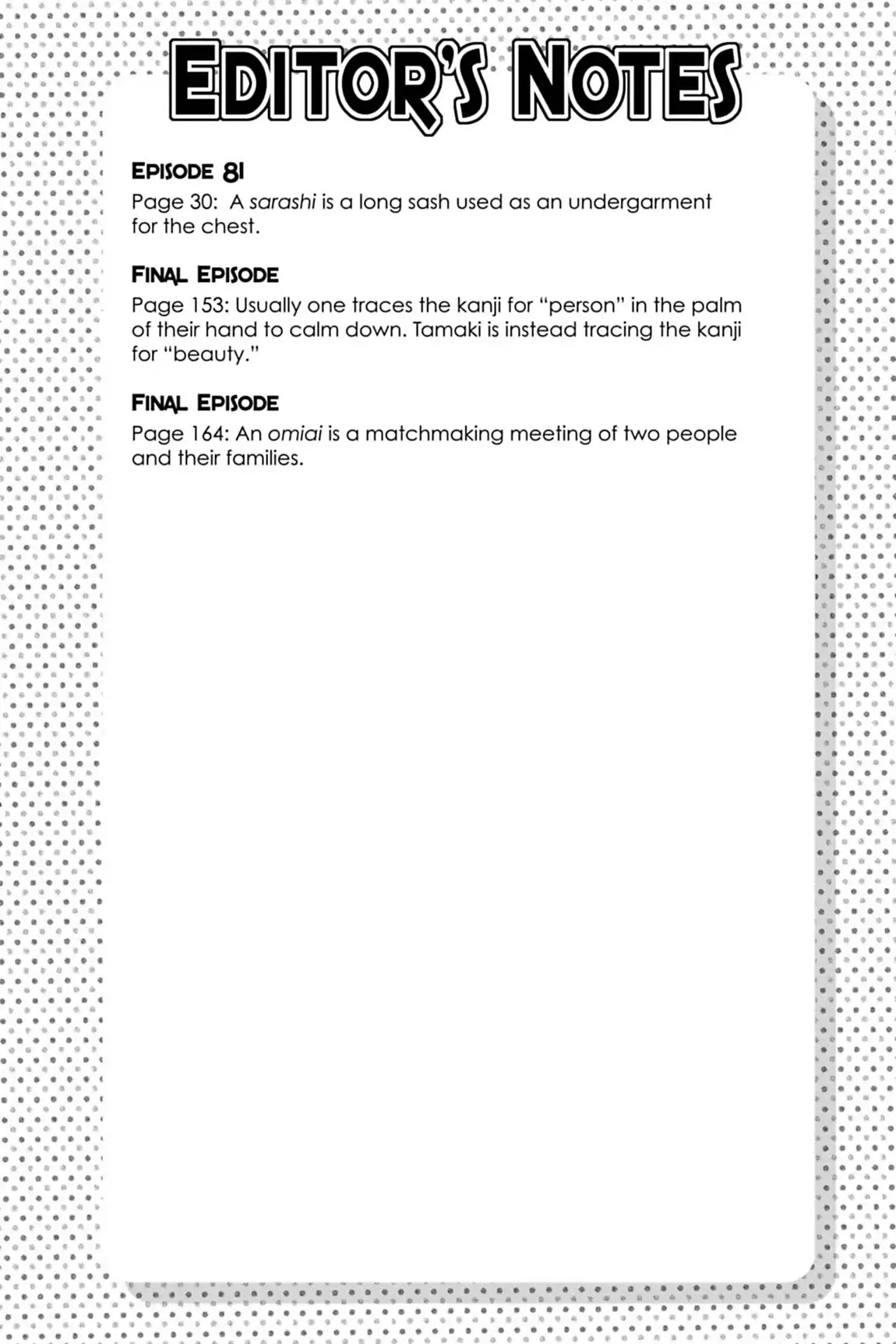 Ouran High School Host Club Chapter 83.7 page 1 - Vol.18 Editor's Notes [END]