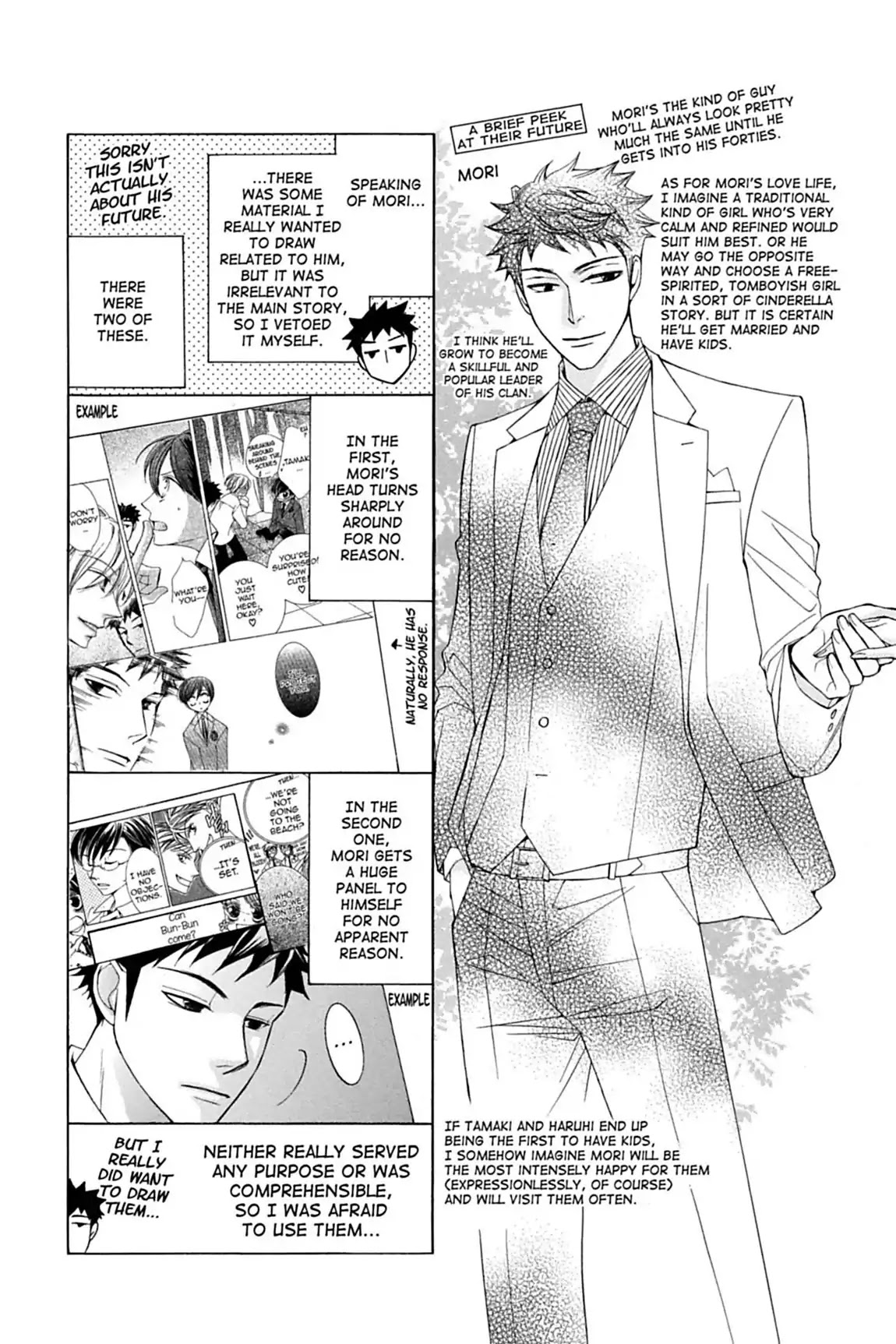 Ouran High School Host Club Chapter 83 page 3 - Vol.18 Final Episode