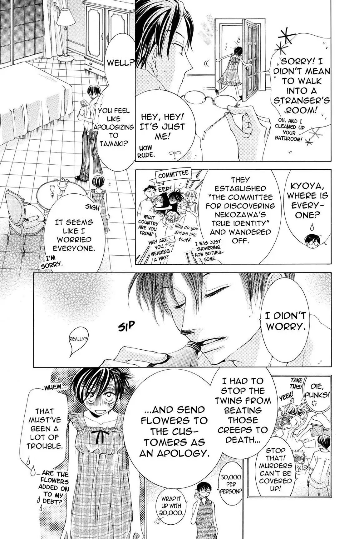 Ouran High School Host Club Chapter 9 page 17 - Chapter 9: Vol.3 Episode 9