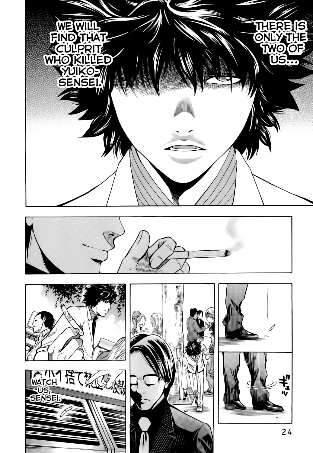 Ouroboros Chapter 1 page 24 - Chapter 1 : Ryou The Dragon