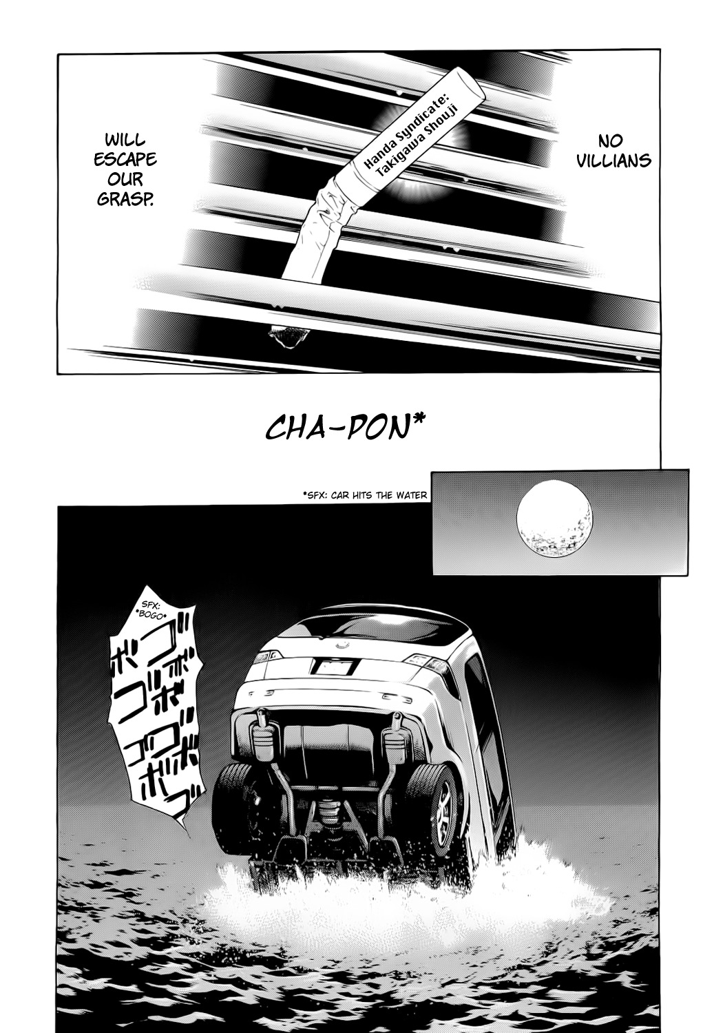 Ouroboros Chapter 1 page 25 - Chapter 1 : Ryou The Dragon