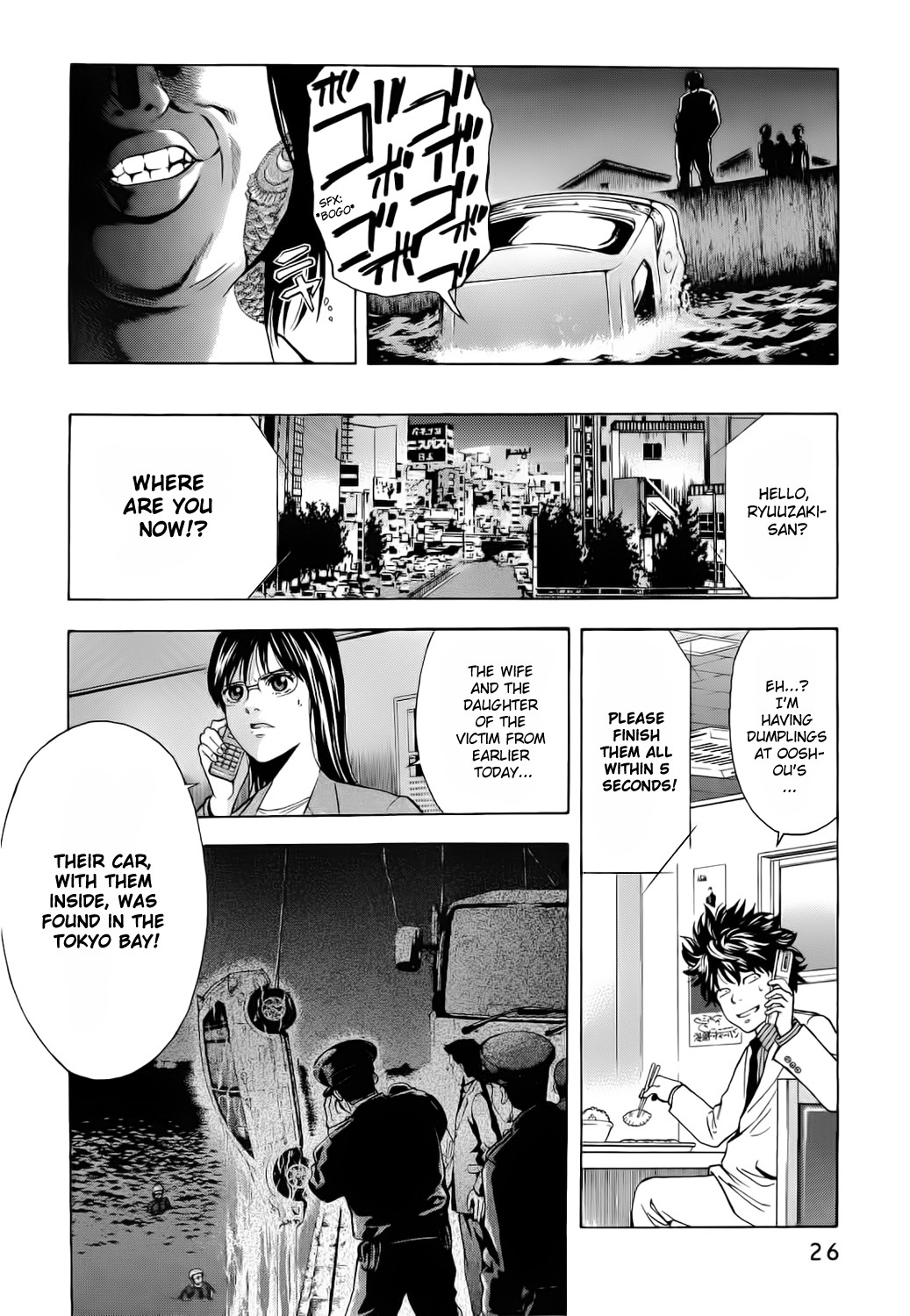 Ouroboros Chapter 1 page 26 - Chapter 1 : Ryou The Dragon