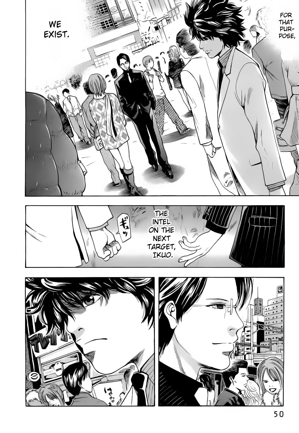 Ouroboros Chapter 1 page 49 - Chapter 1 : Ryou The Dragon