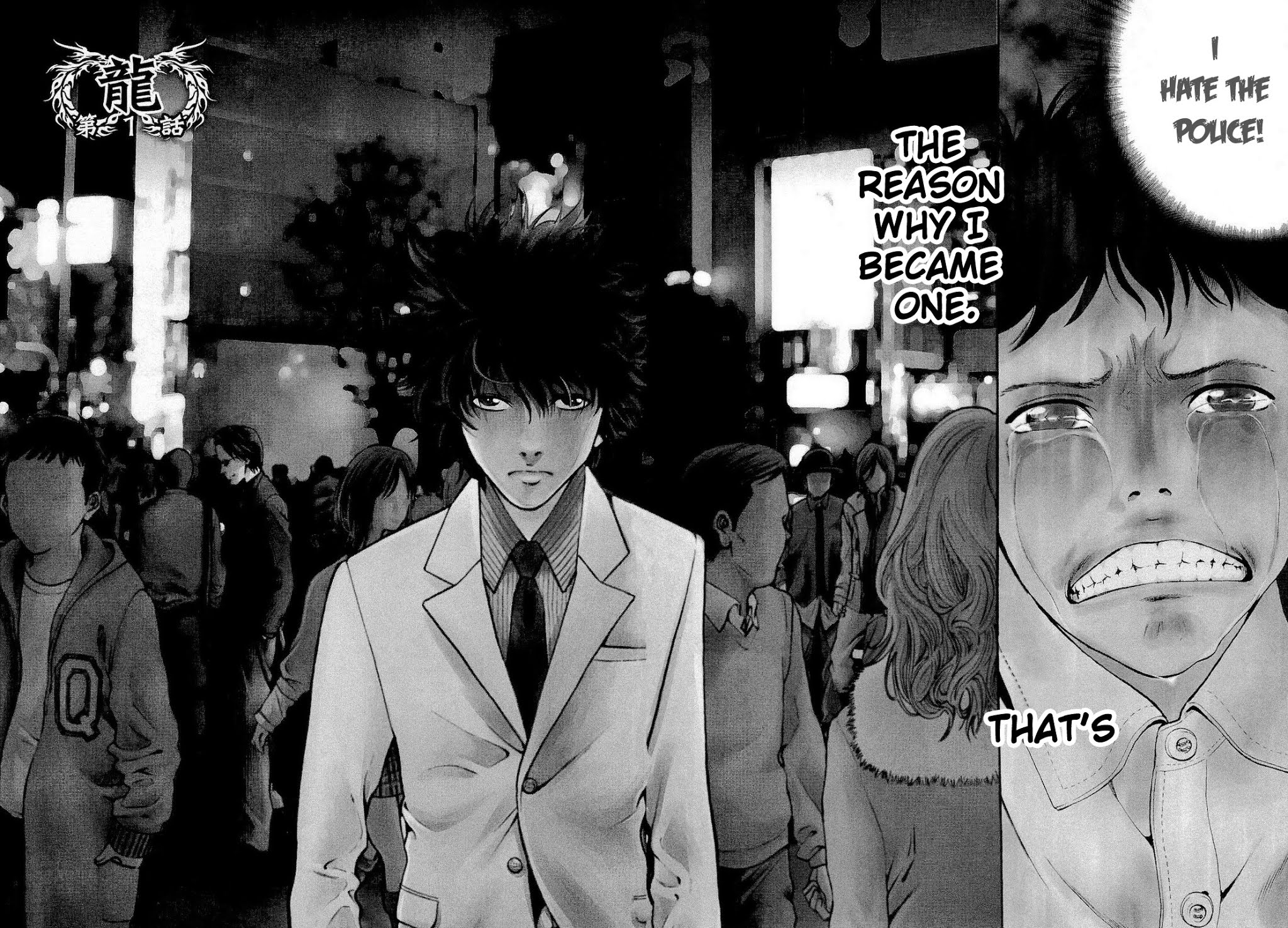 Ouroboros Chapter 1 page 6 - Chapter 1 : Ryou The Dragon