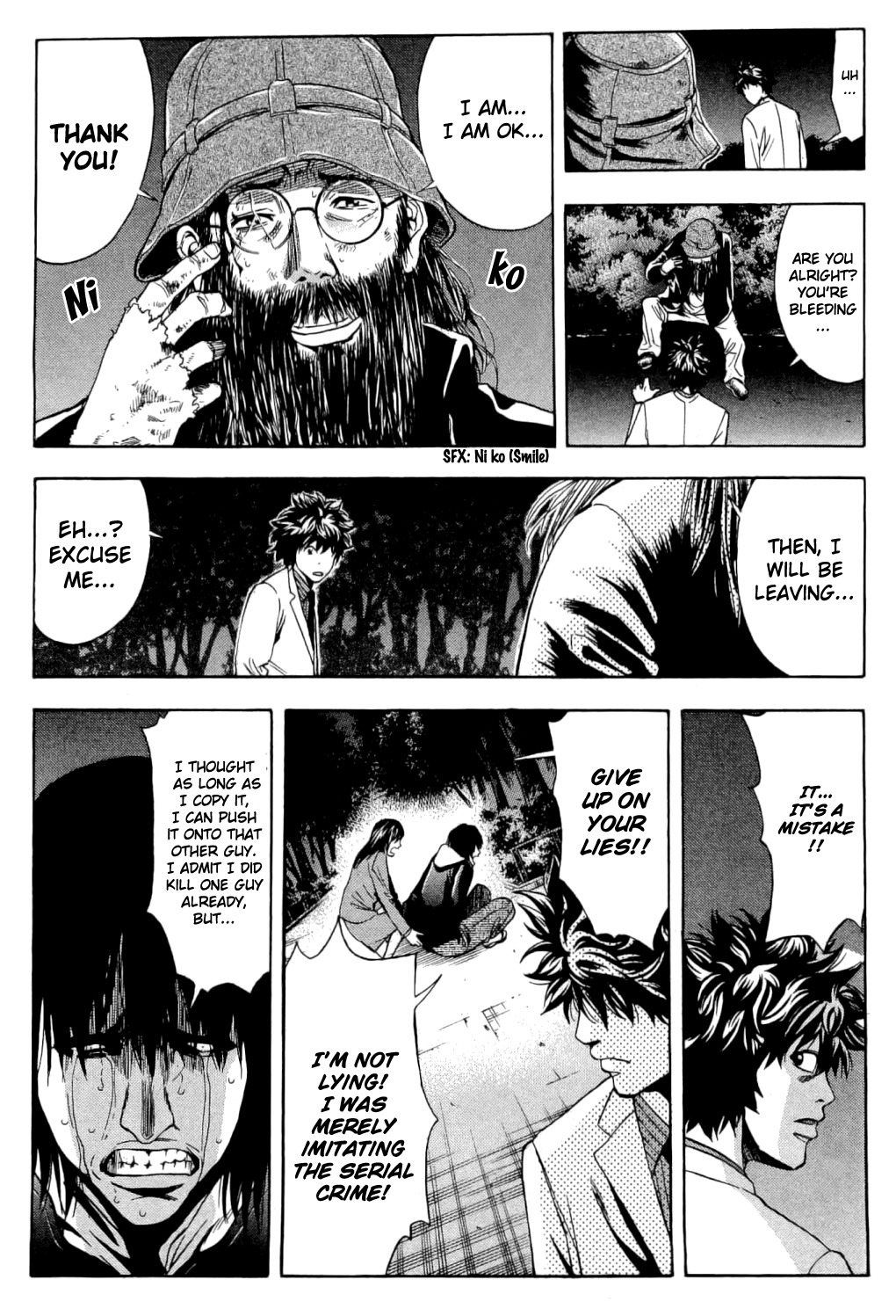 Ouroboros Chapter 10 page 15 - Chapter 10 : Mistake