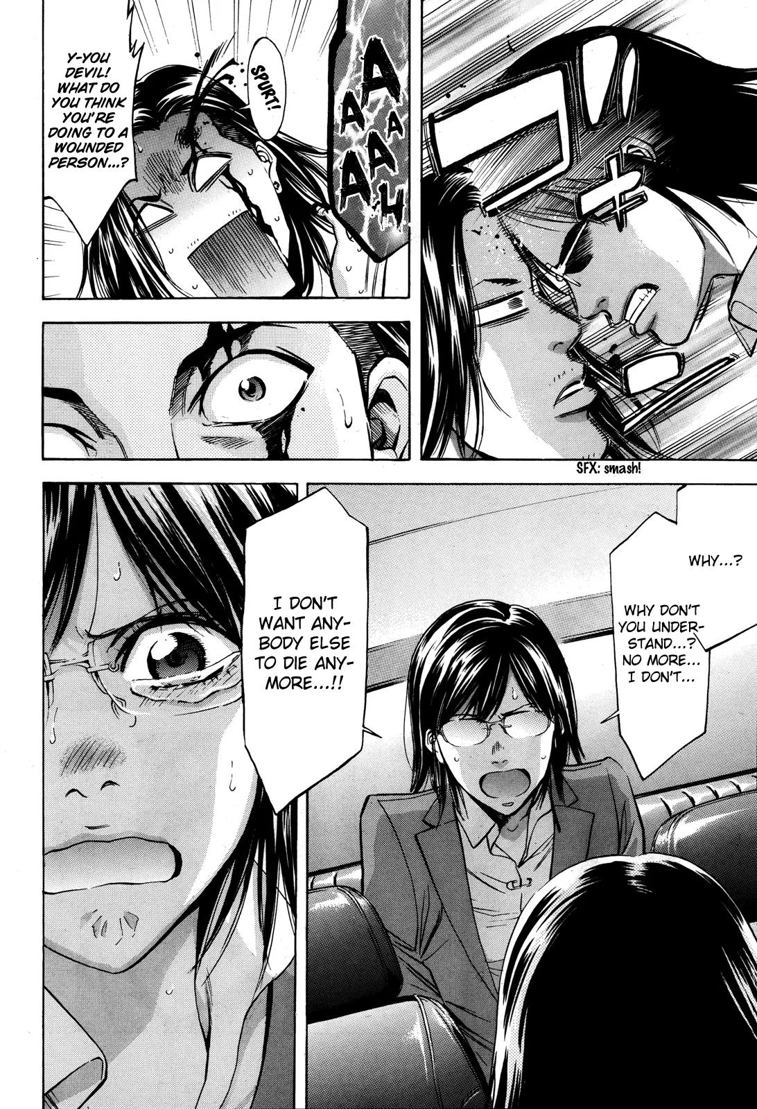 Ouroboros Chapter 101 page 15 - Chapter 101: Thought