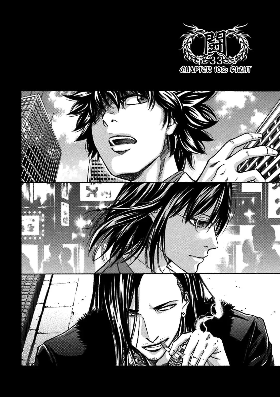 Ouroboros Chapter 102 page 11 - Chapter 102: Fight