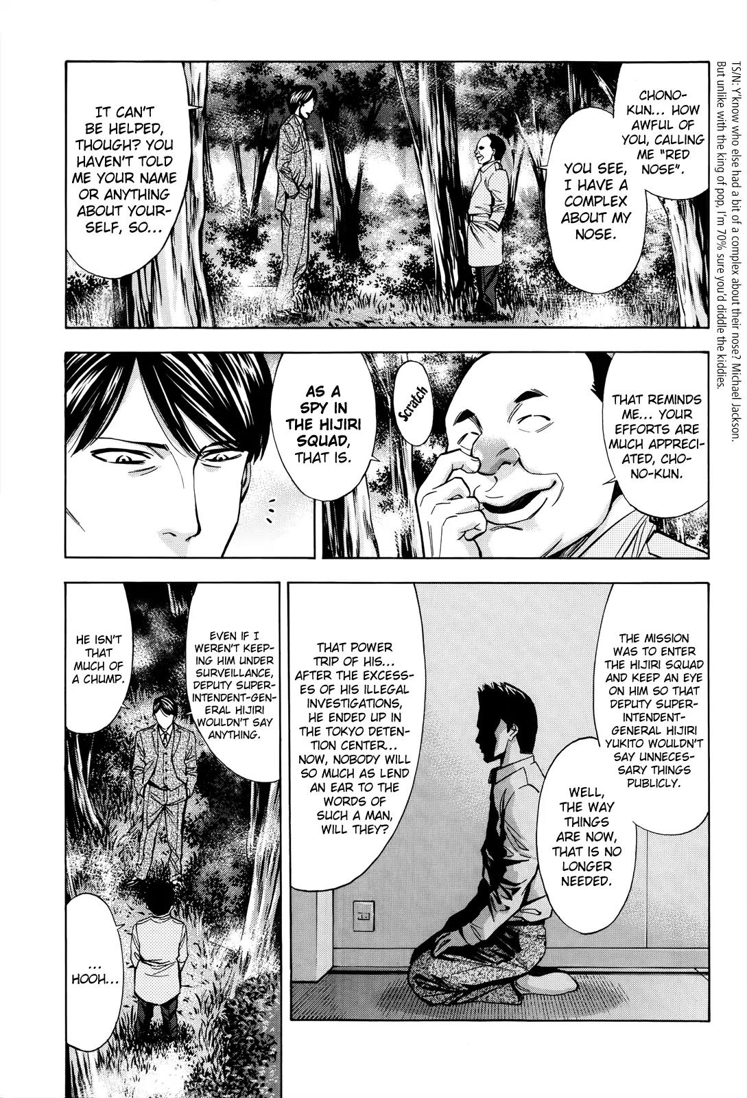 Ouroboros Chapter 102 page 14 - Chapter 102: Fight