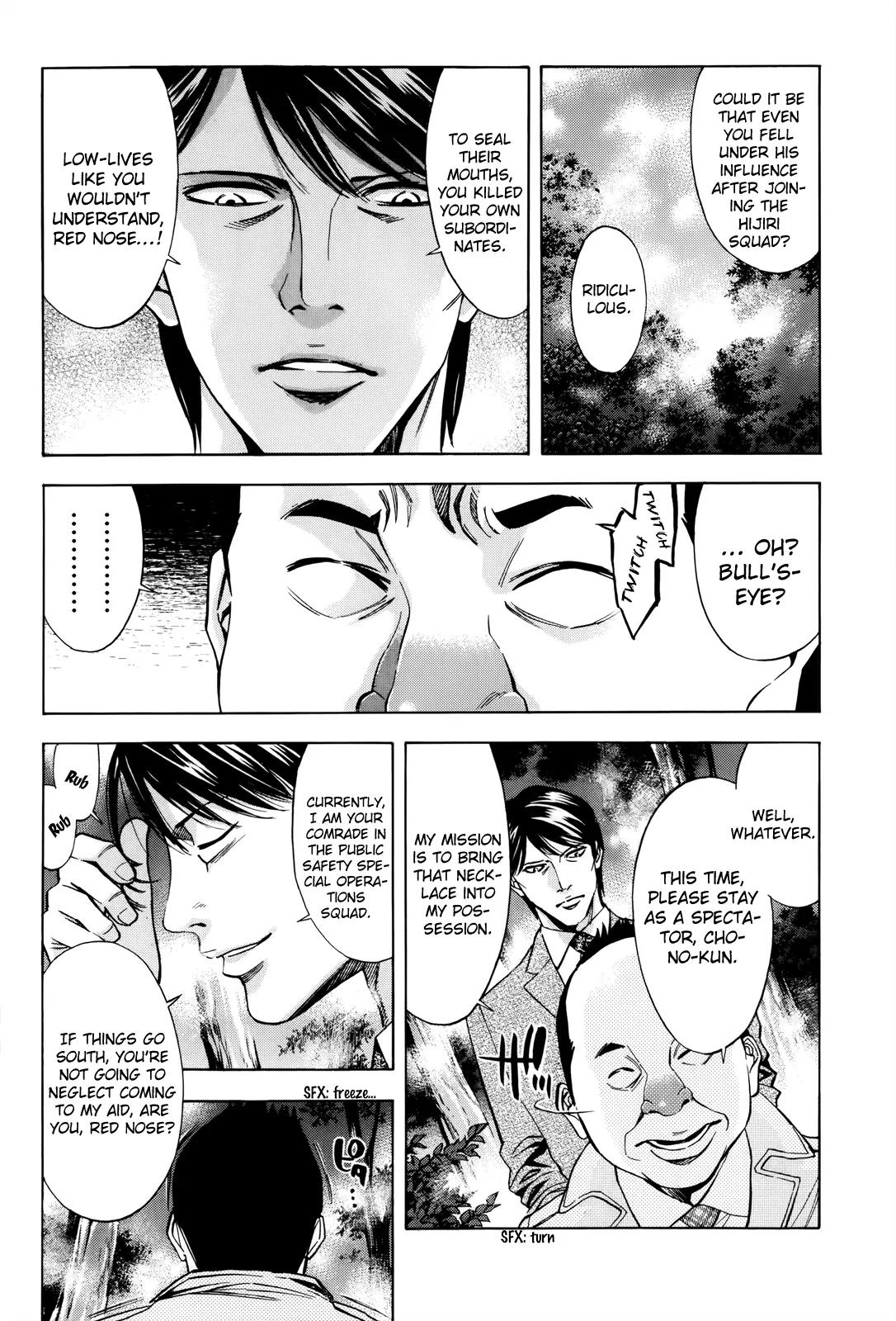 Ouroboros Chapter 102 page 15 - Chapter 102: Fight