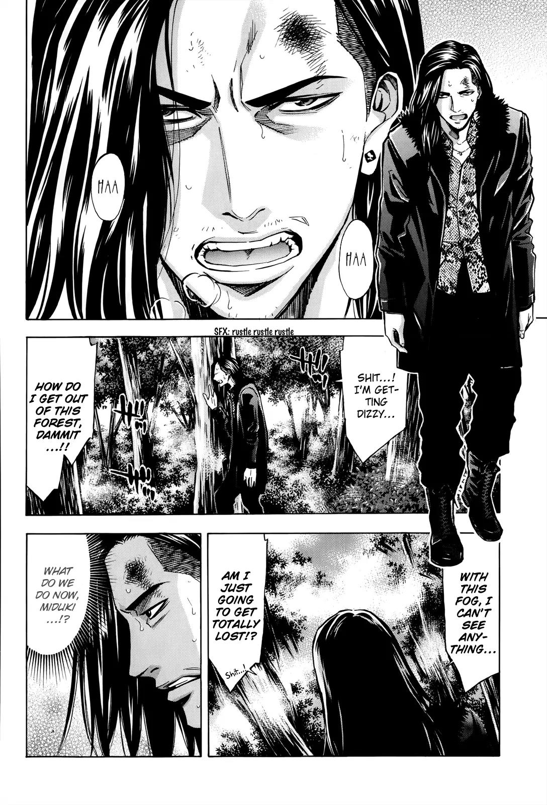 Ouroboros Chapter 102 page 17 - Chapter 102: Fight