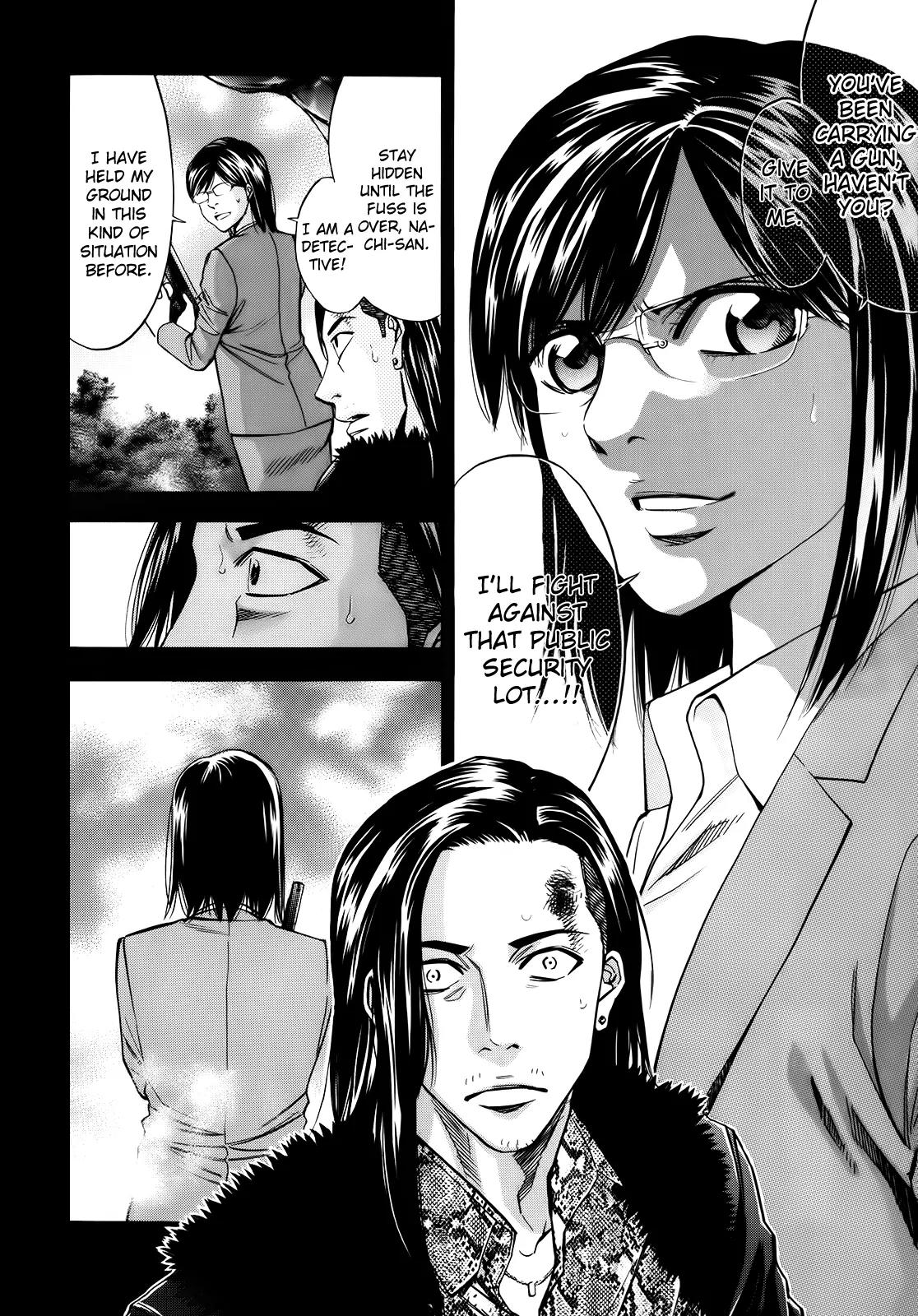 Ouroboros Chapter 102 page 19 - Chapter 102: Fight