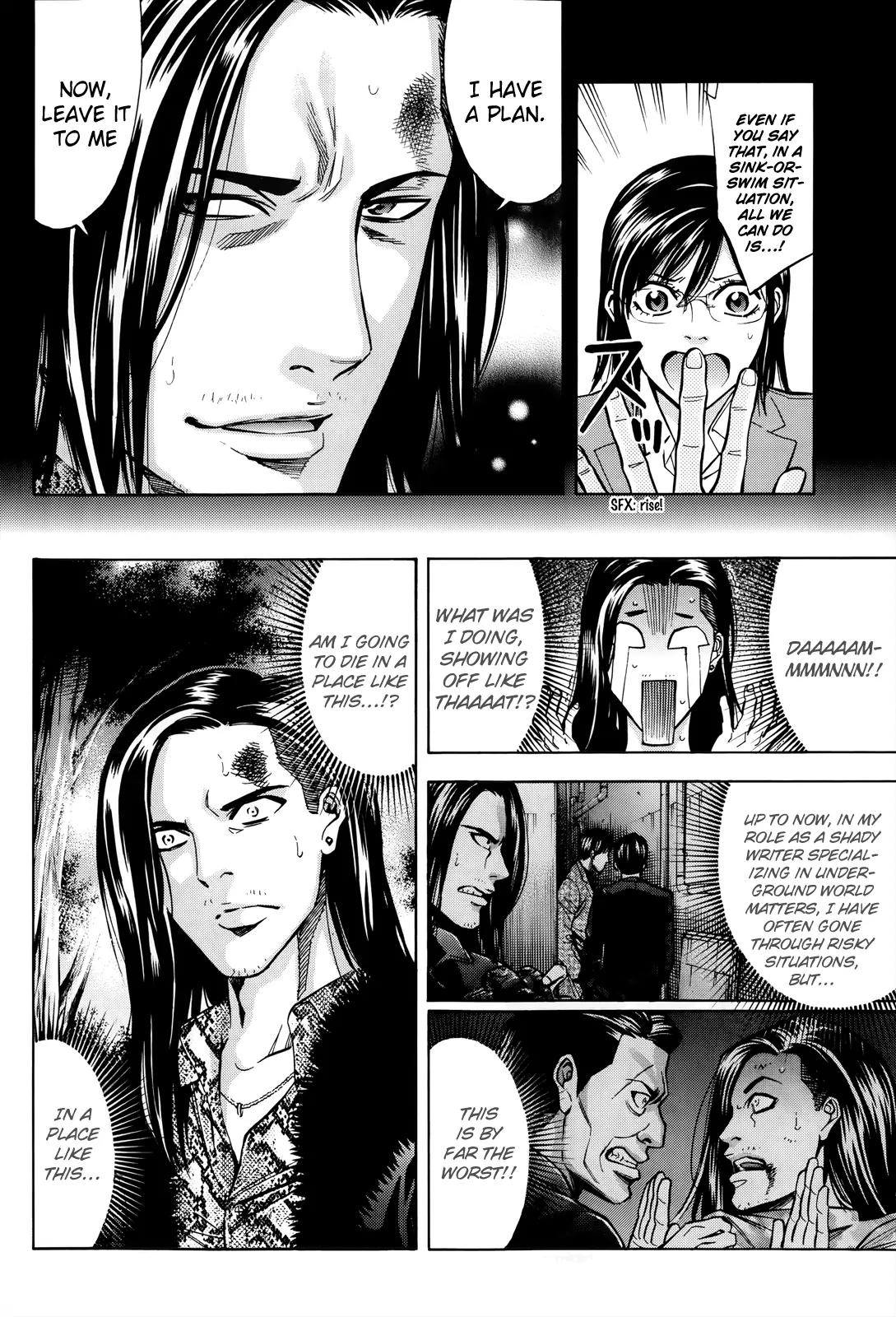 Ouroboros Chapter 102 page 21 - Chapter 102: Fight