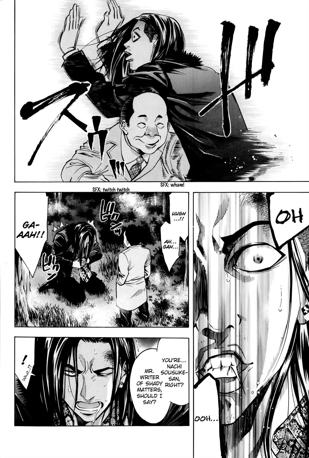Ouroboros Chapter 102 page 27 - Chapter 102: Fight