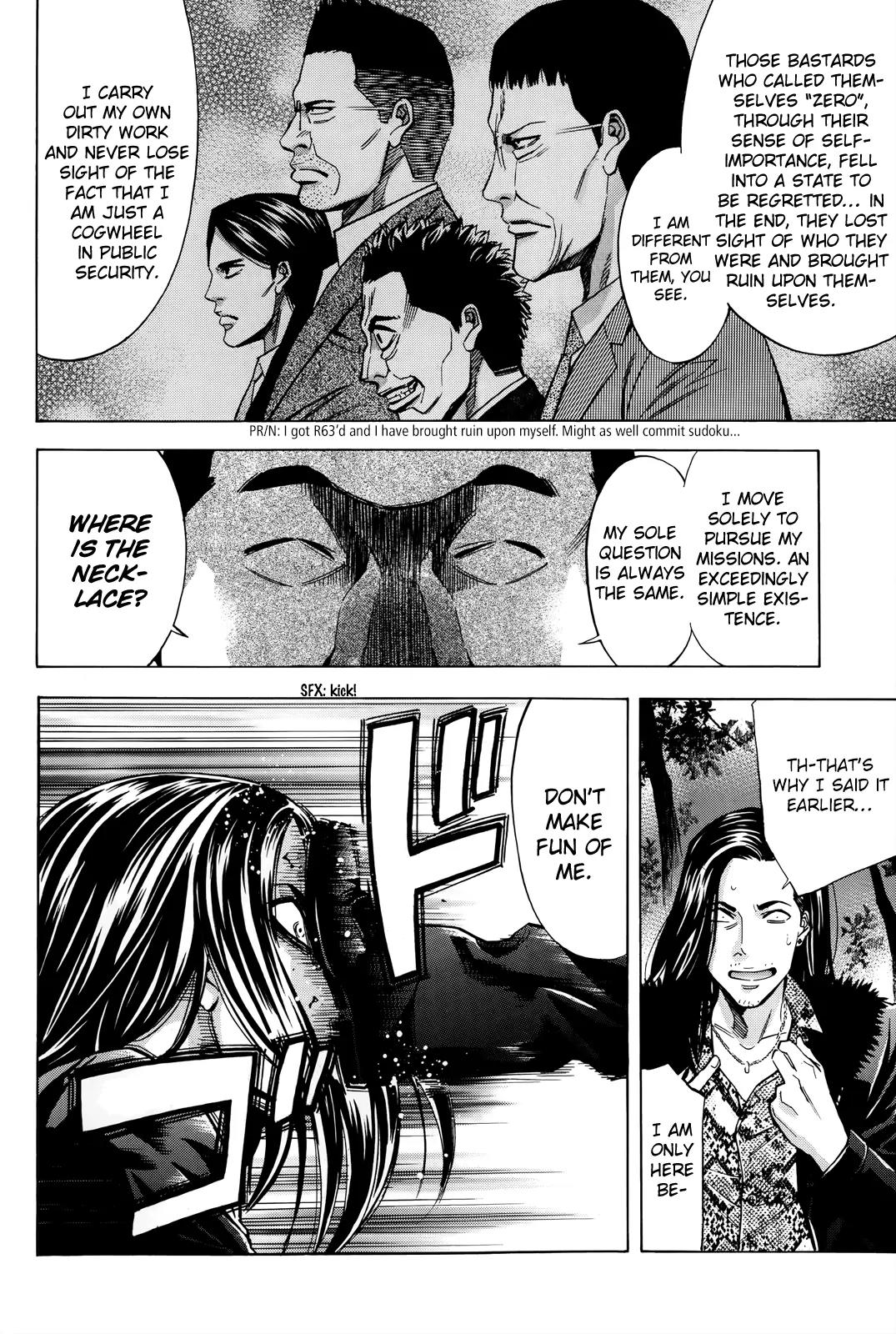 Ouroboros Chapter 102 page 29 - Chapter 102: Fight