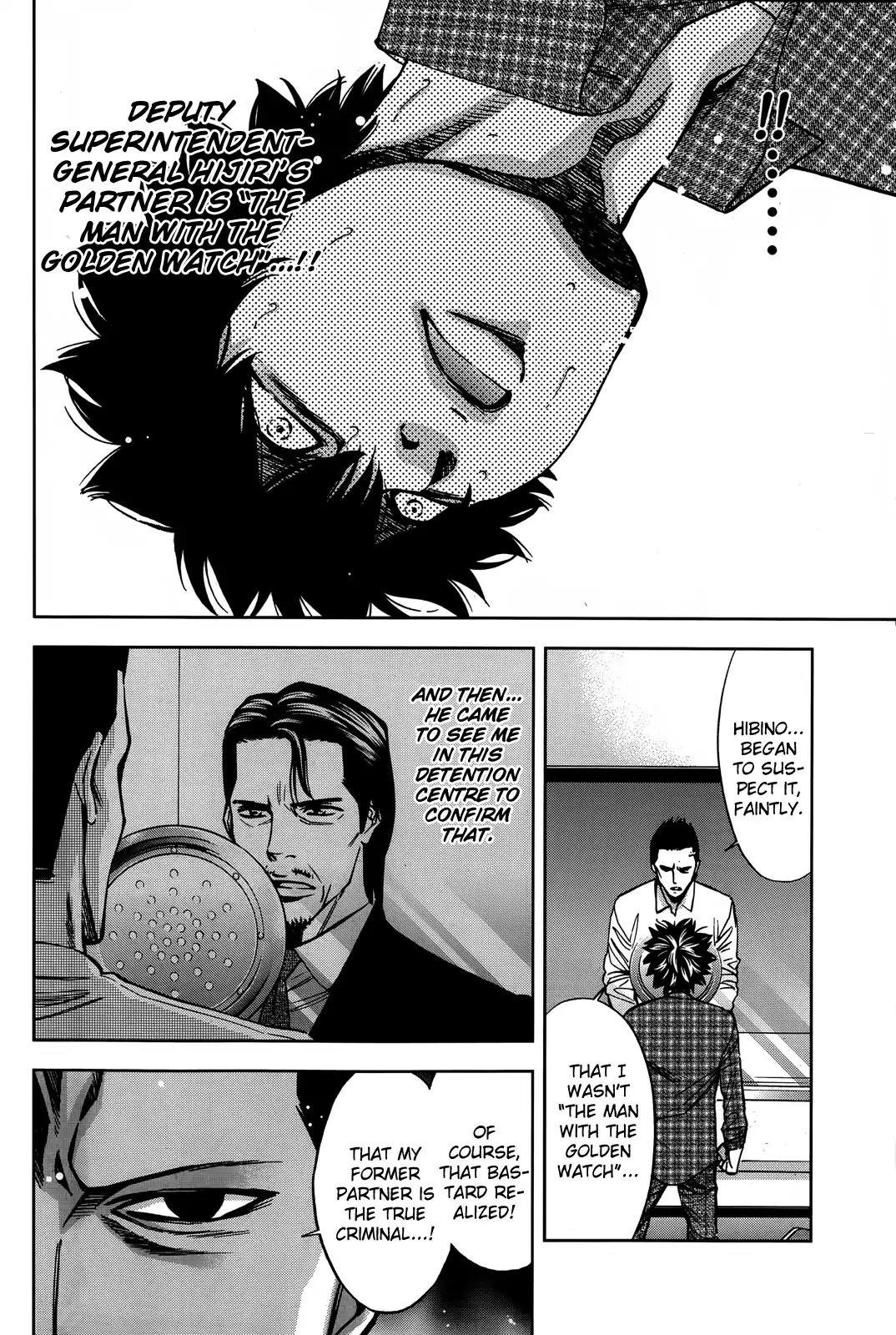 Ouroboros Chapter 105 page 14 - Chapter 105: Saint