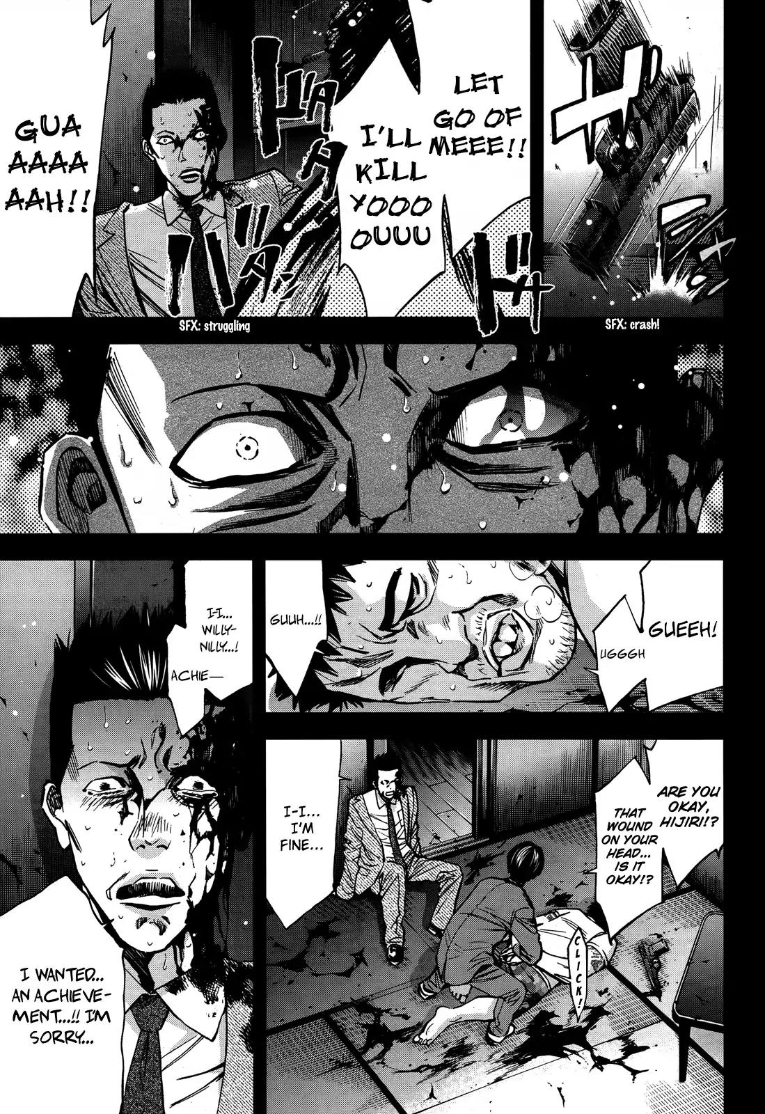 Ouroboros Chapter 105 page 21 - Chapter 105: Saint