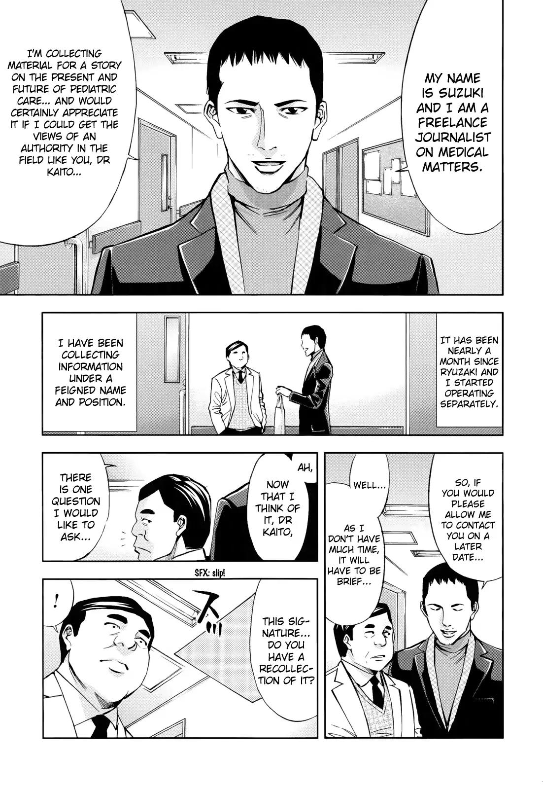 Ouroboros Chapter 106 page 26 - Chapter 106: Like