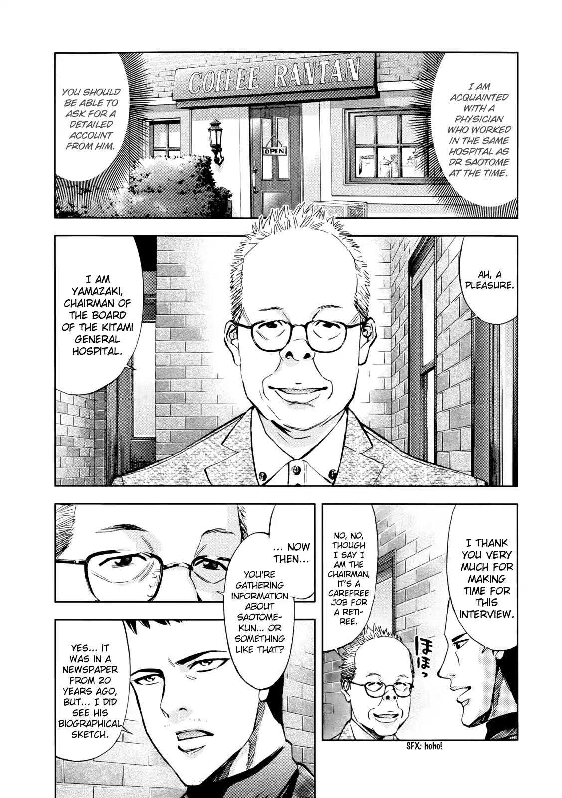 Ouroboros Chapter 106 page 32 - Chapter 106: Like