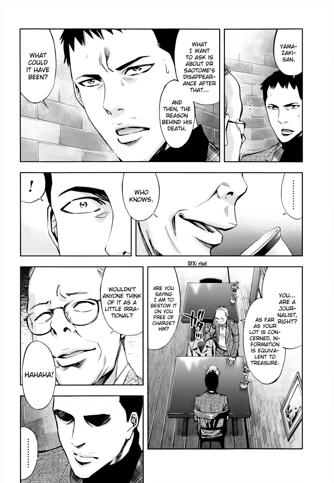 Ouroboros Chapter 106 page 35 - Chapter 106: Like