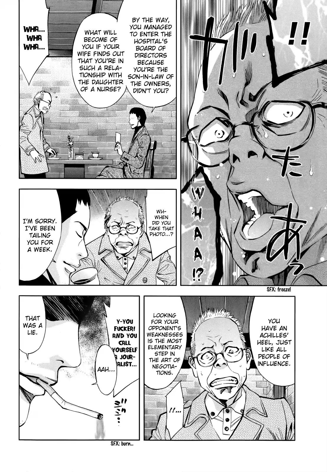 Ouroboros Chapter 106 page 37 - Chapter 106: Like