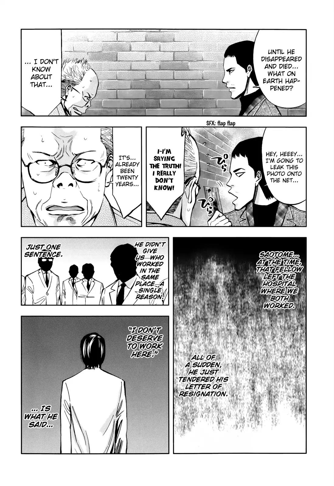 Ouroboros Chapter 106 page 39 - Chapter 106: Like
