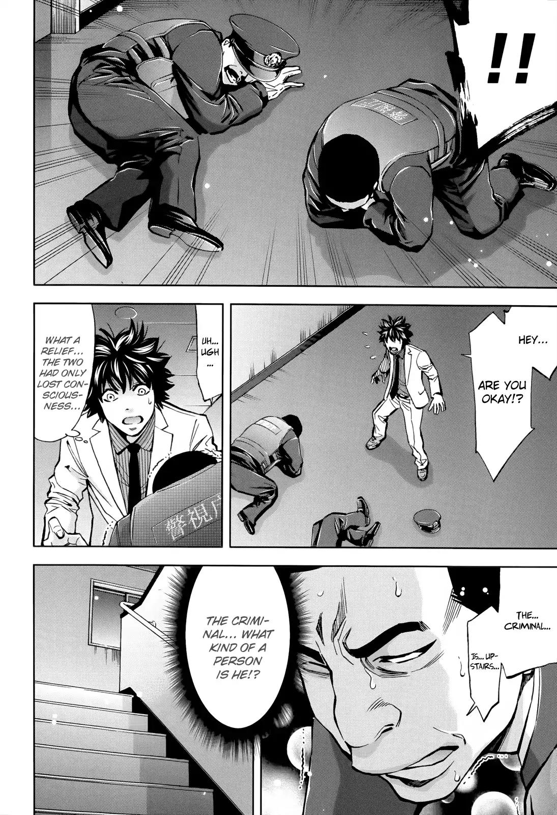 Ouroboros Chapter 108 page 10 - Chapter 108: Forget