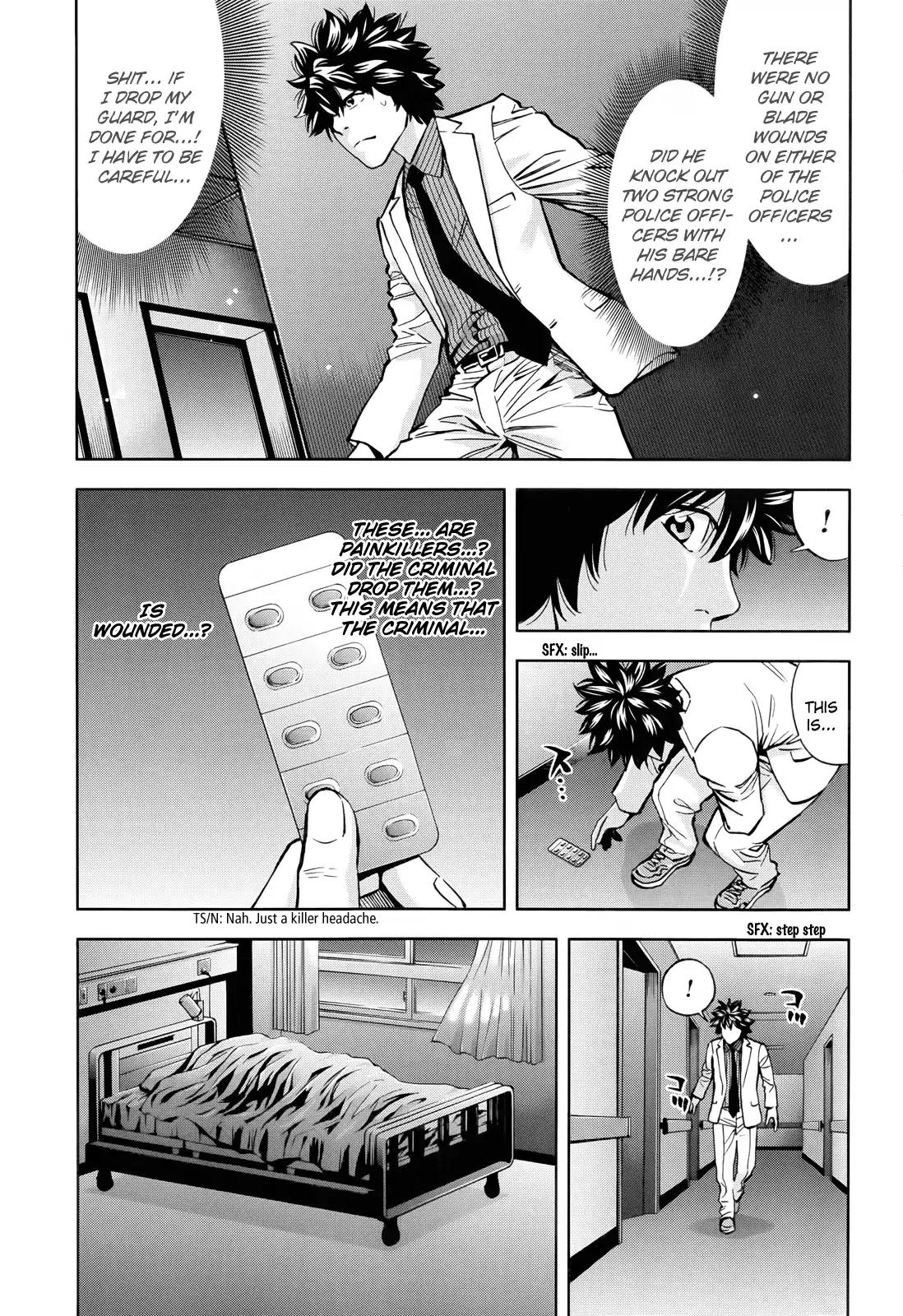 Ouroboros Chapter 108 page 11 - Chapter 108: Forget