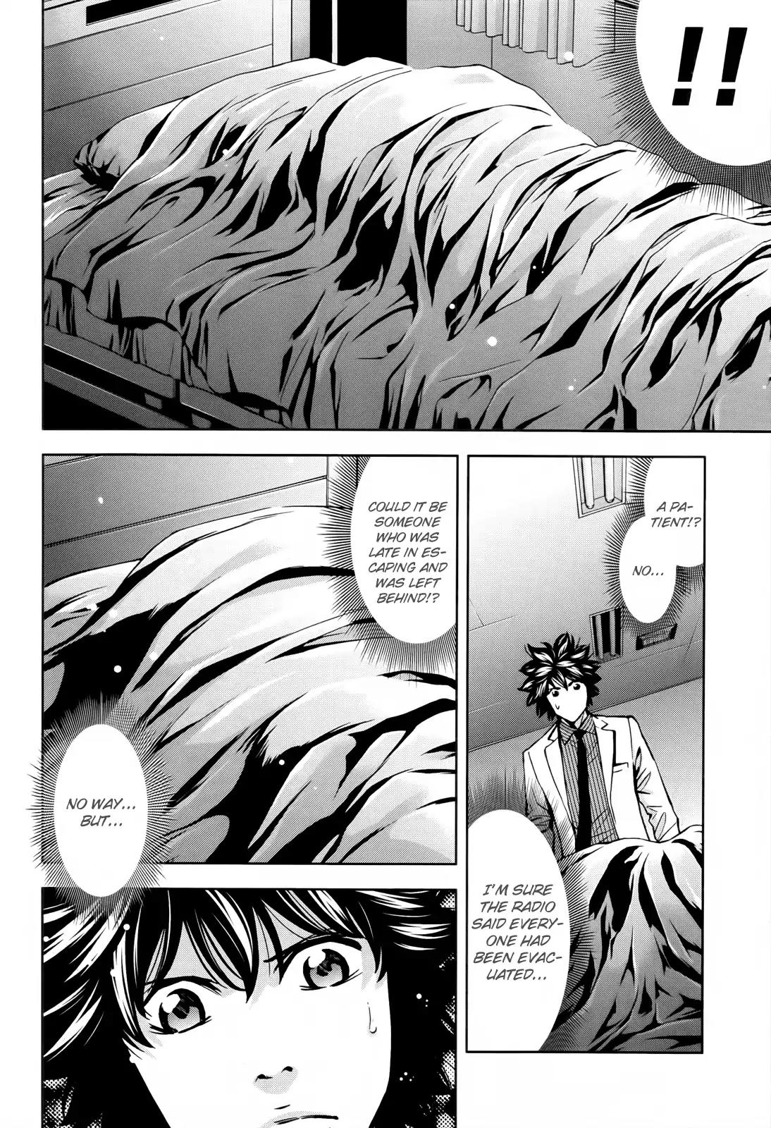 Ouroboros Chapter 108 page 12 - Chapter 108: Forget