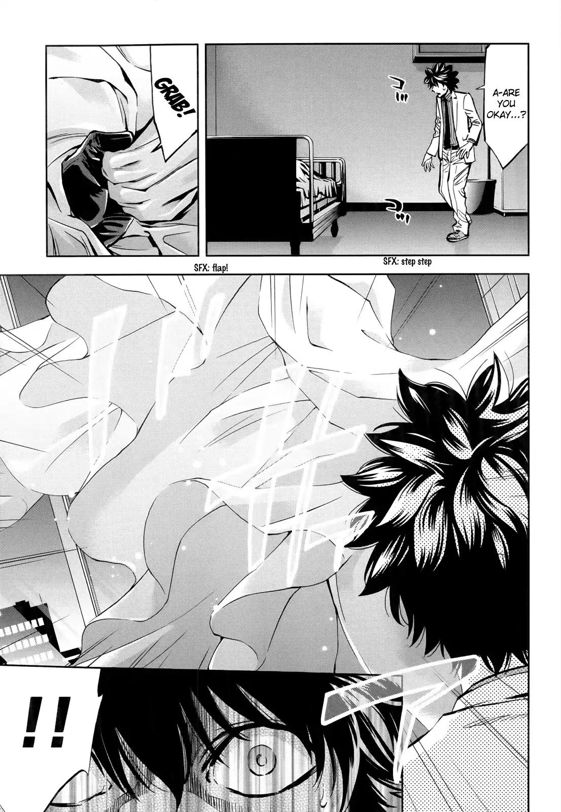 Ouroboros Chapter 108 page 13 - Chapter 108: Forget