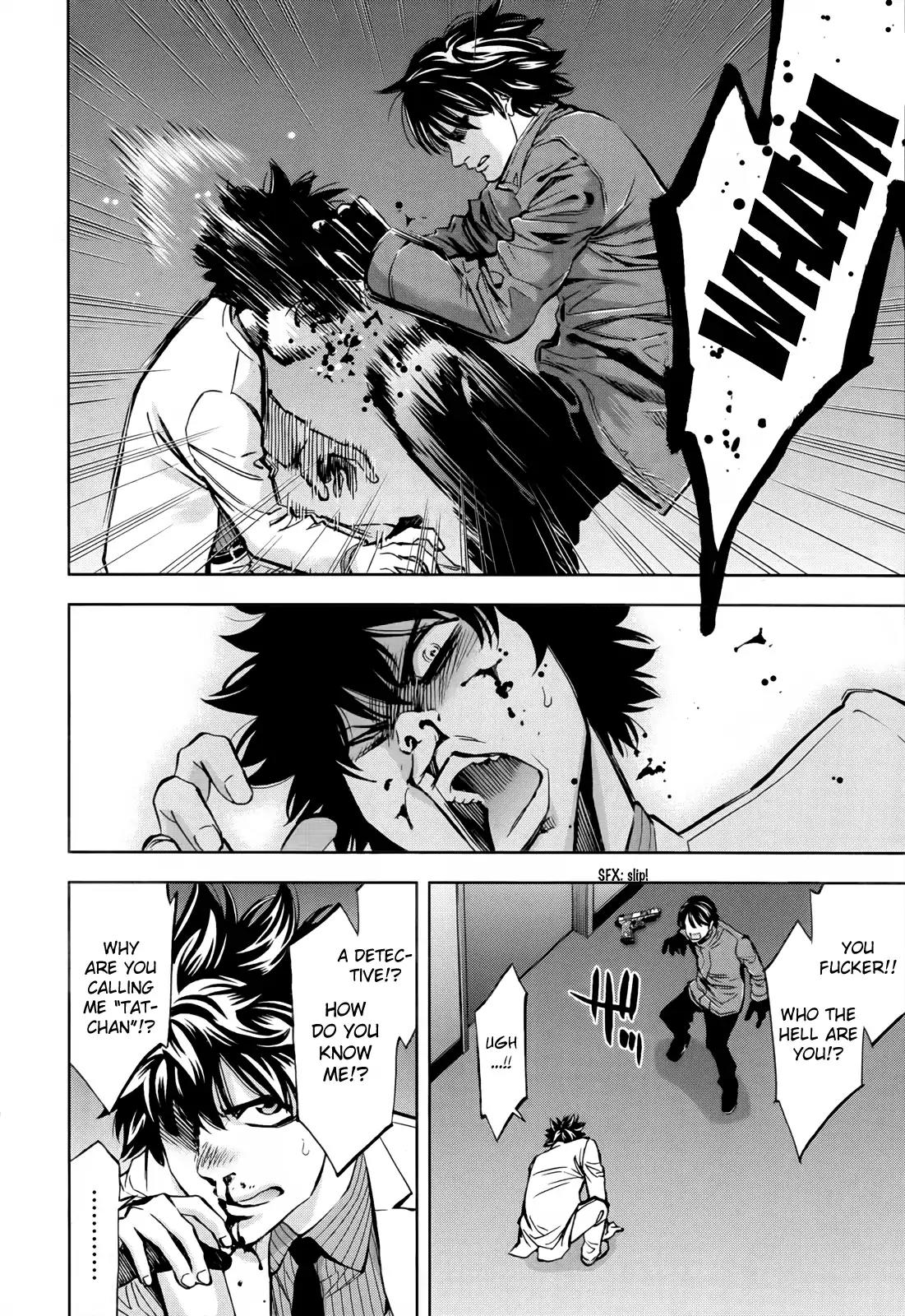 Ouroboros Chapter 108 page 22 - Chapter 108: Forget