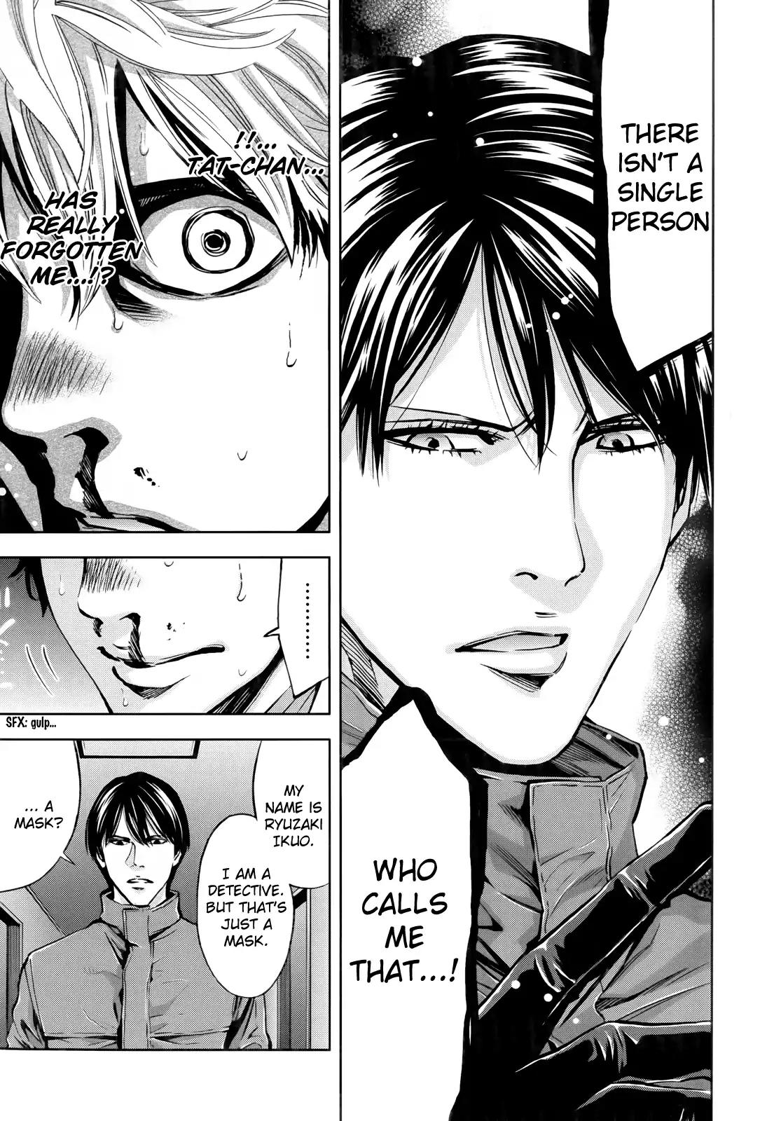 Ouroboros Chapter 108 page 23 - Chapter 108: Forget