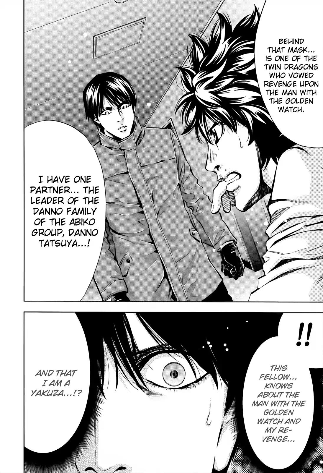 Ouroboros Chapter 108 page 24 - Chapter 108: Forget