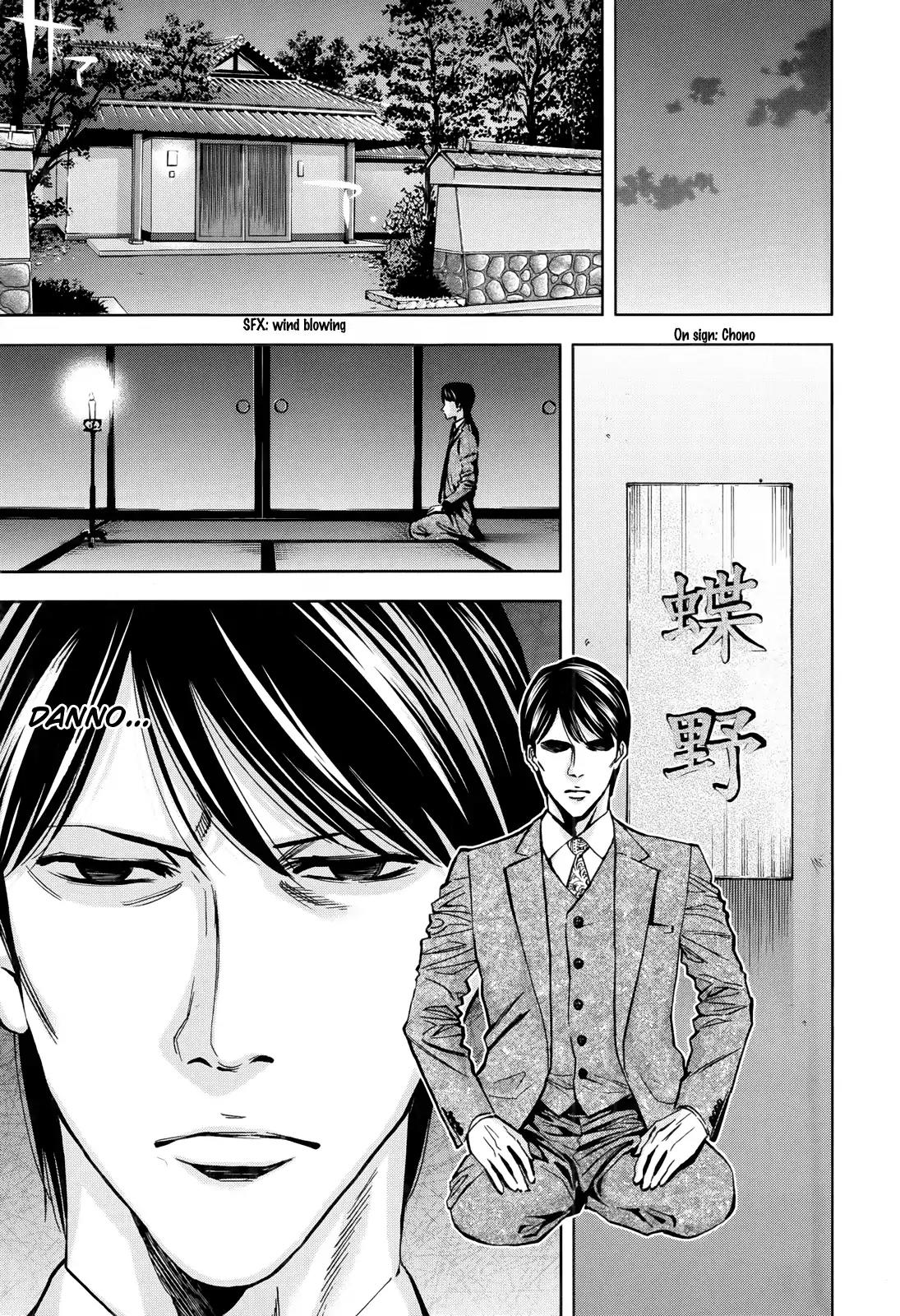 Ouroboros Chapter 108 page 25 - Chapter 108: Forget
