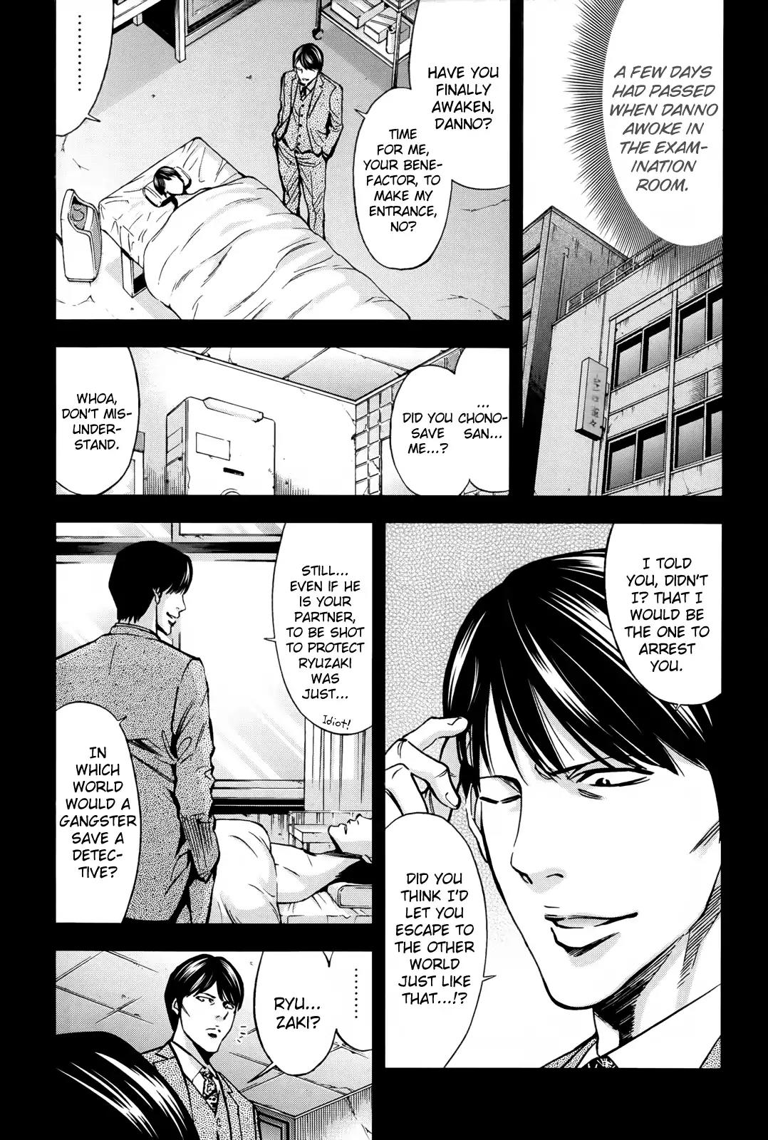 Ouroboros Chapter 108 page 26 - Chapter 108: Forget